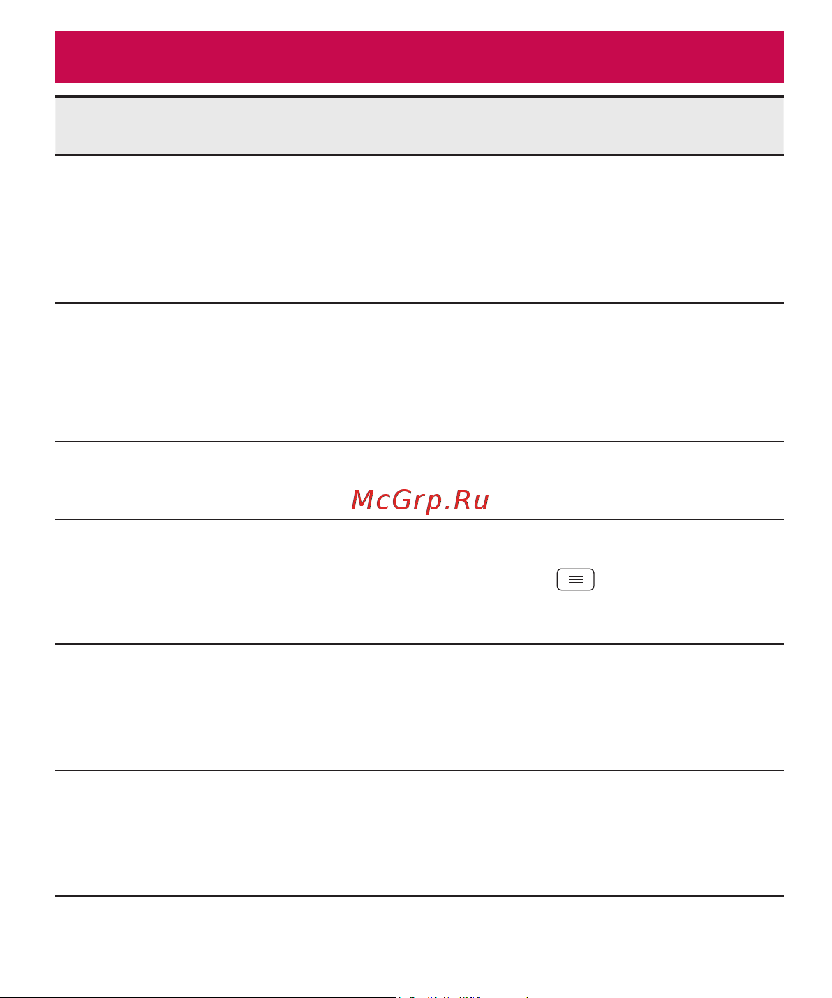 LG D410GSM [315/416] Жқс