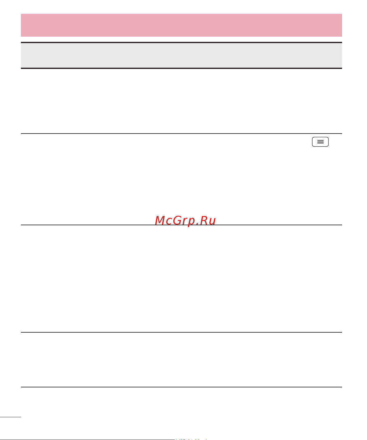LG D410GSM Руководство по эксплуатации онлайн [320/416] 782116