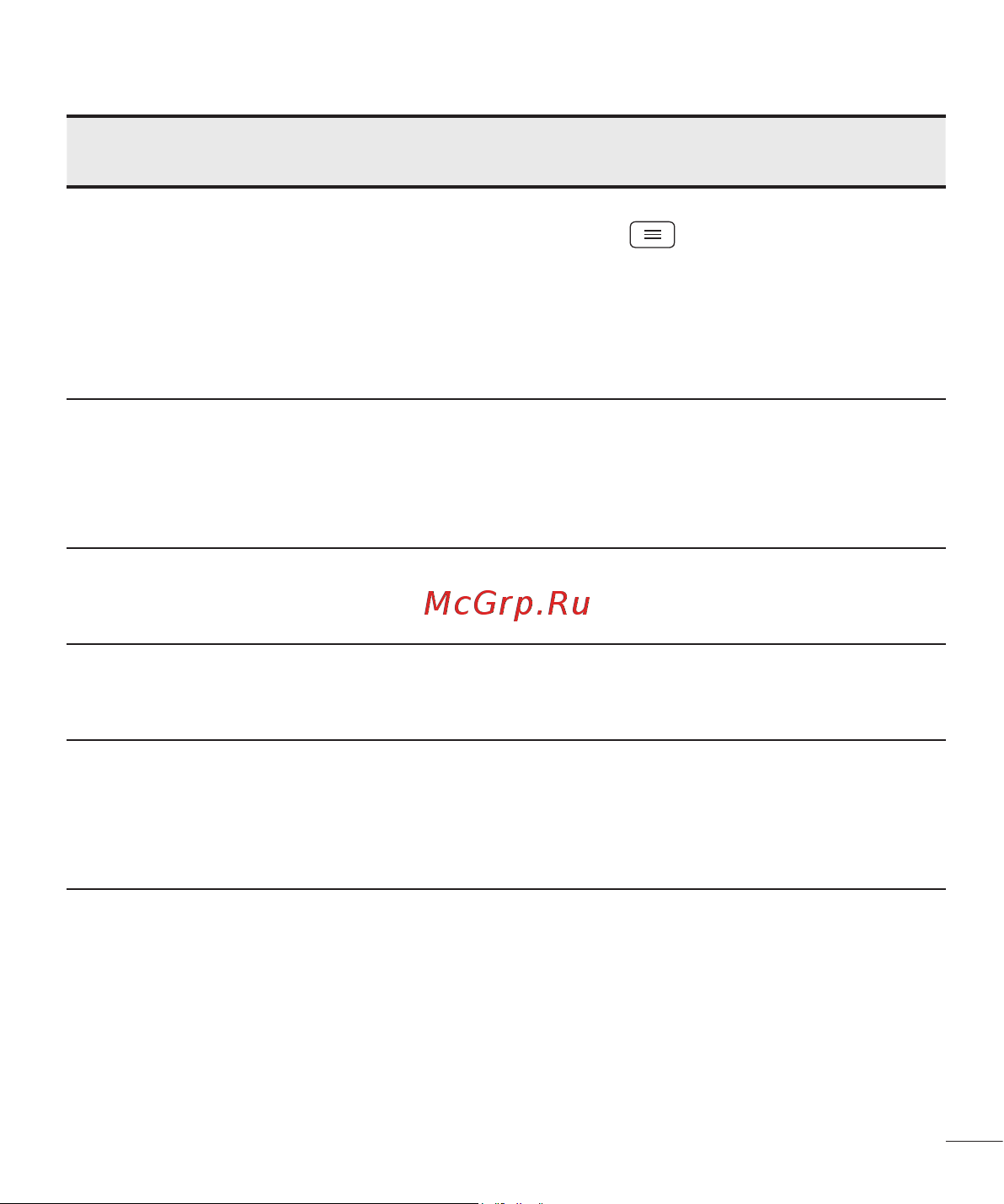 LG D410GSM Руководство по эксплуатации онлайн [321/416] 782116