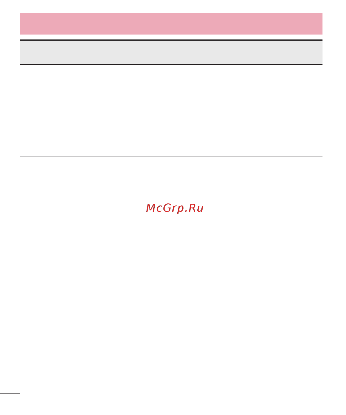 LG D410GSM Руководство по эксплуатации онлайн [322/416] 782116