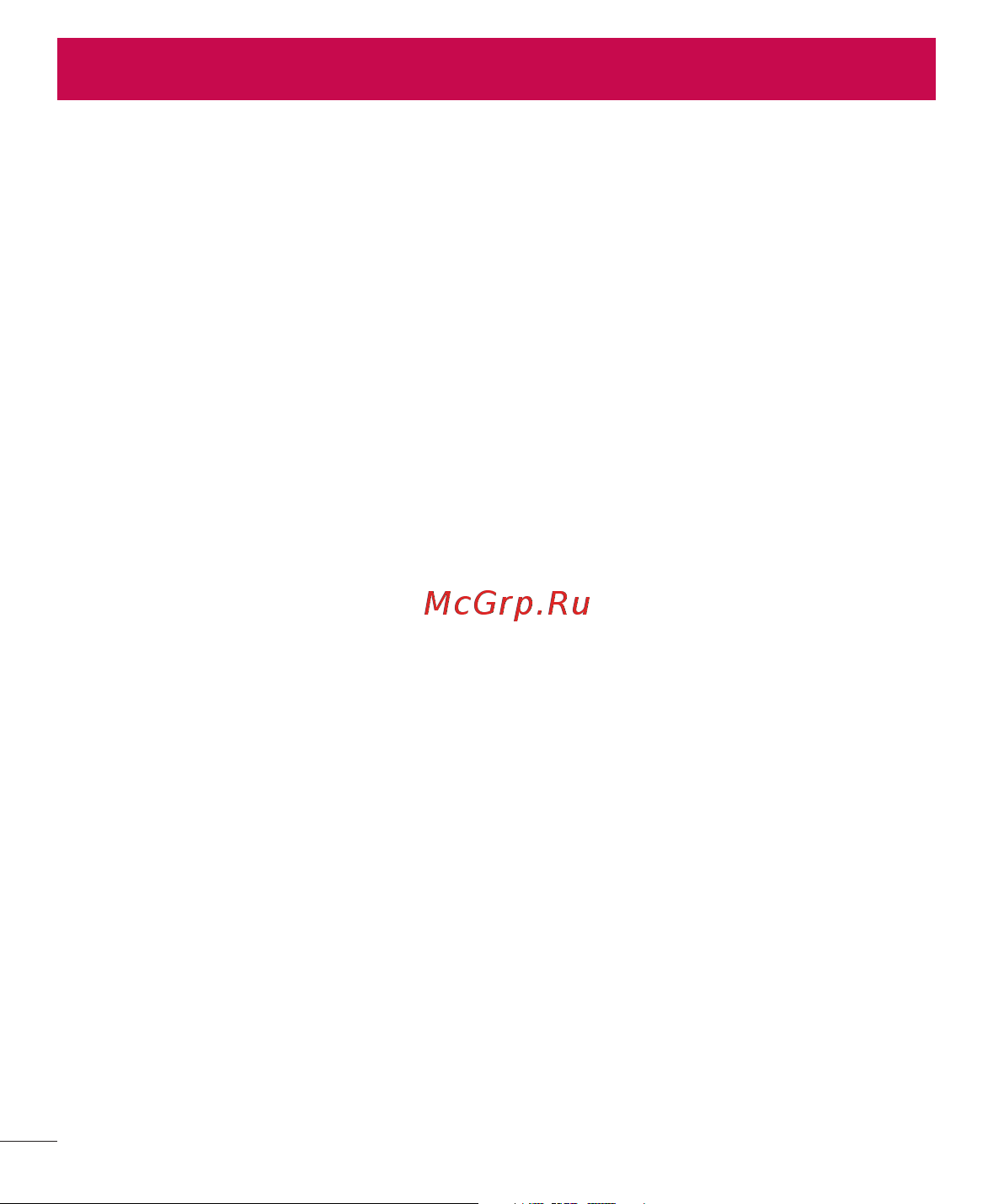 LG D410GSM [324/416] Table of contents