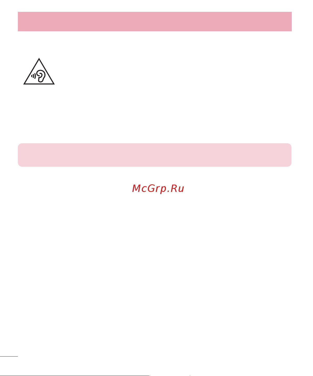 LG D410GSM [330/416] Guidelines for safe and efﬁcient use