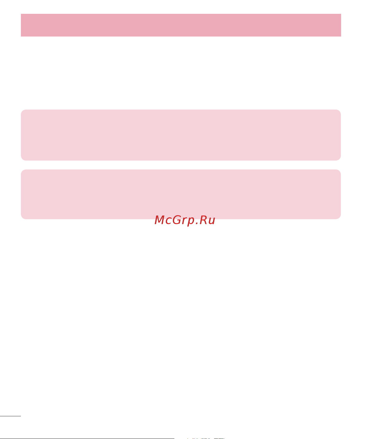 LG D410GSM [332/416] Guidelines for safe and efﬁcient use