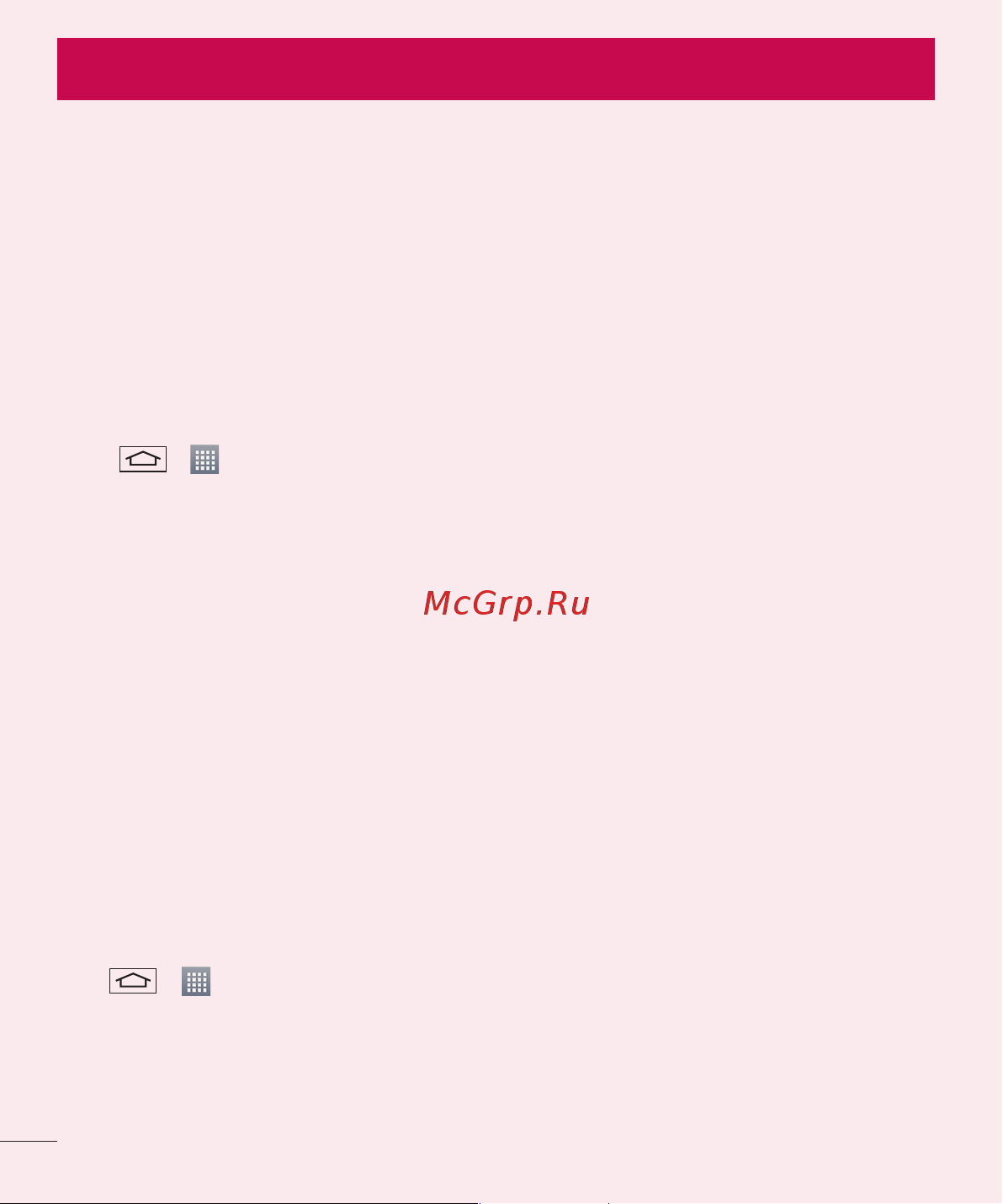 LG D410GSM [334/416] Important notice
