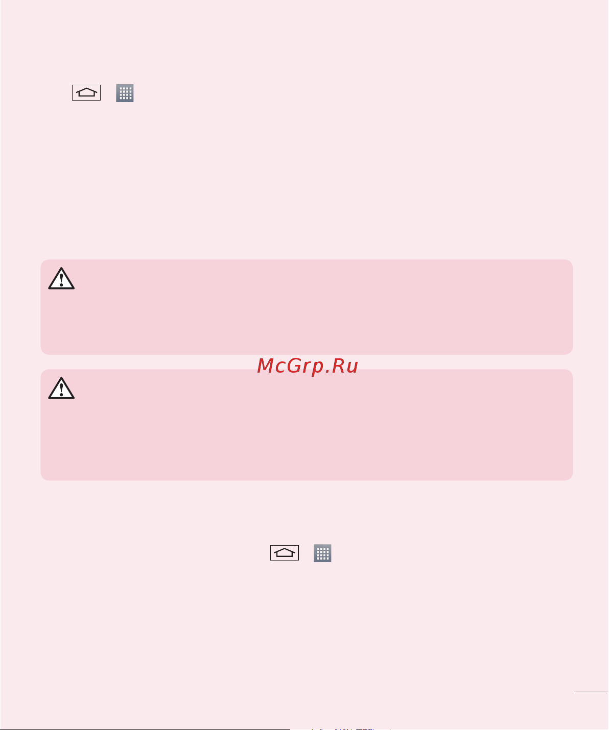 LG D410GSM [335/416] Before installing an open source application and os