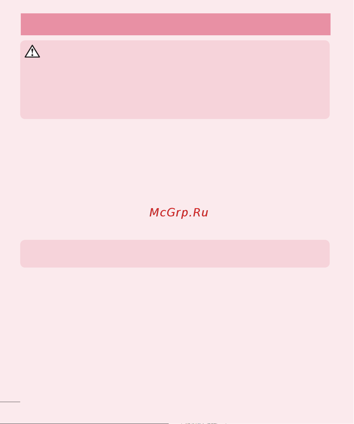 LG D410GSM [336/416] Important notice