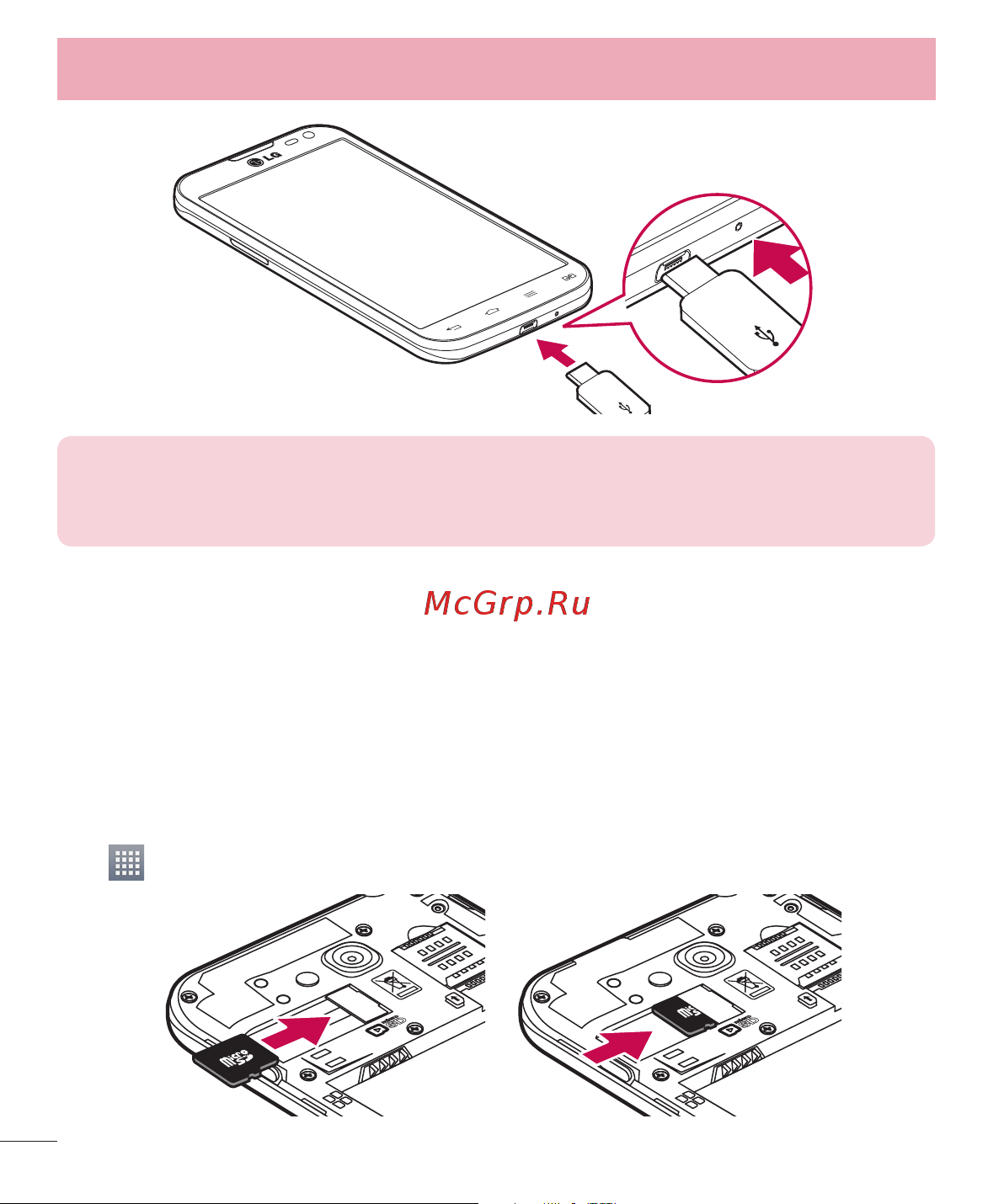 LG D410GSM [344/416] Using the memory card