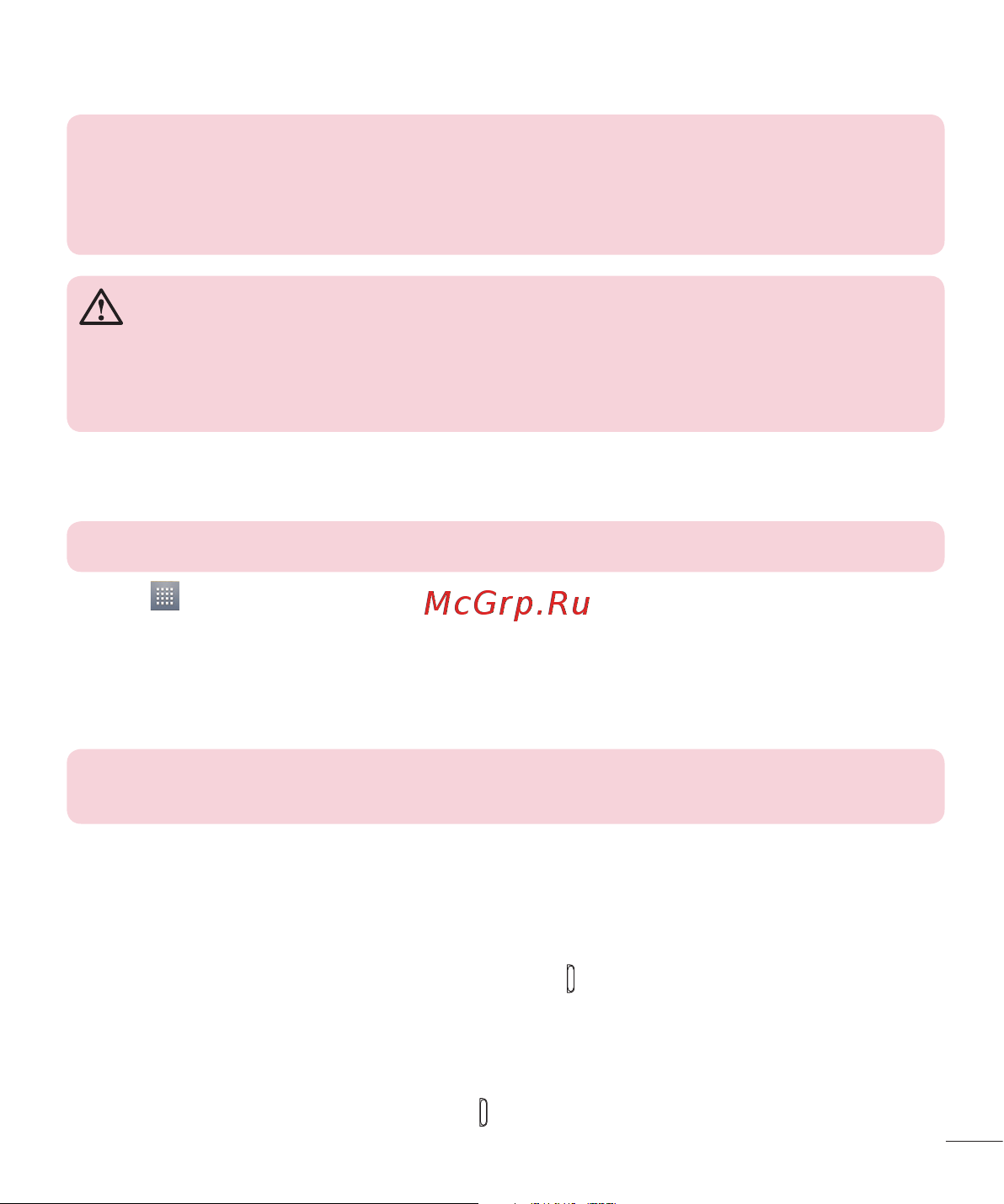 LG D410GSM [345/416] Locking and unlocking the screen