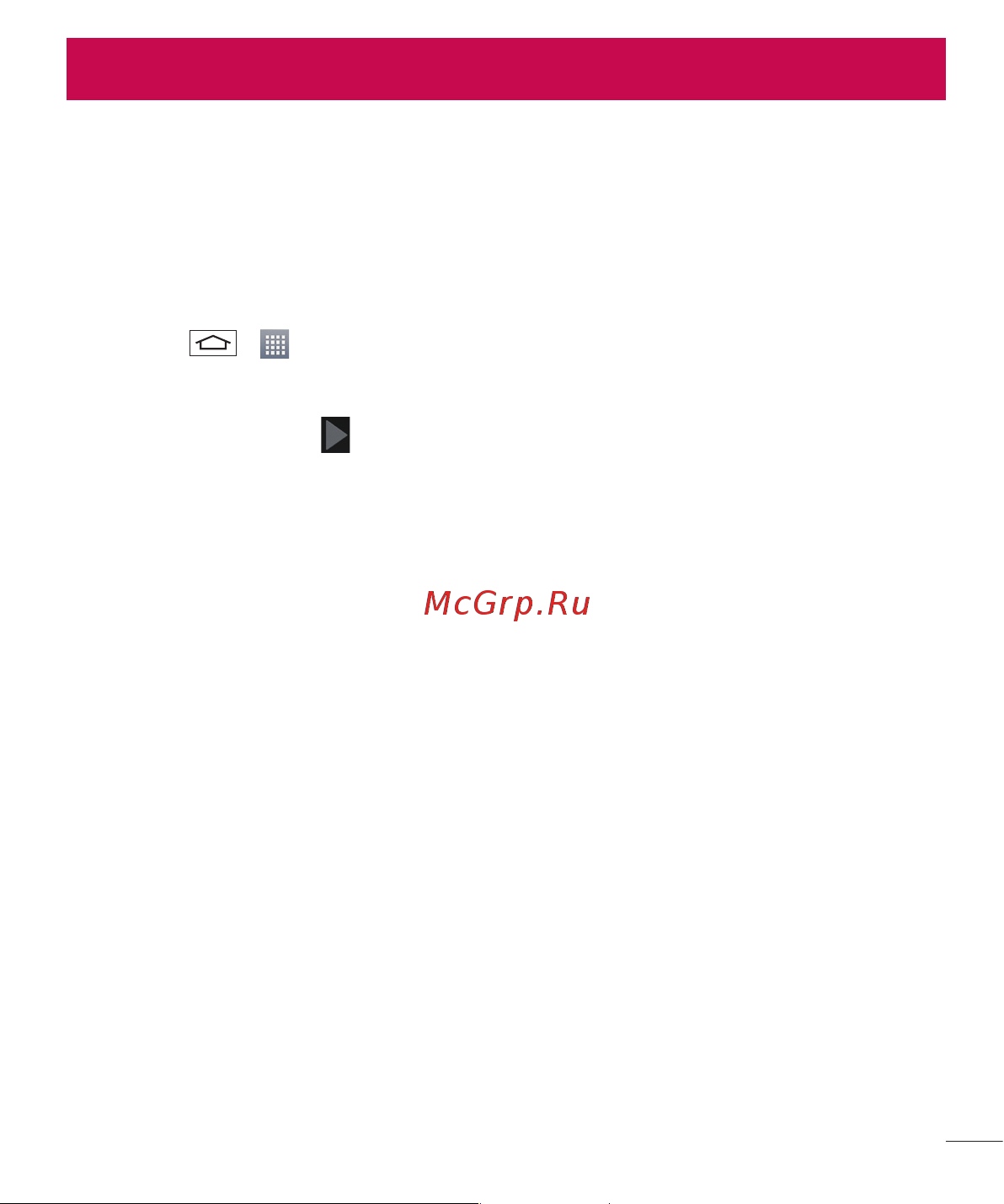 LG D410GSM [35/416] Настройка аккаунта google