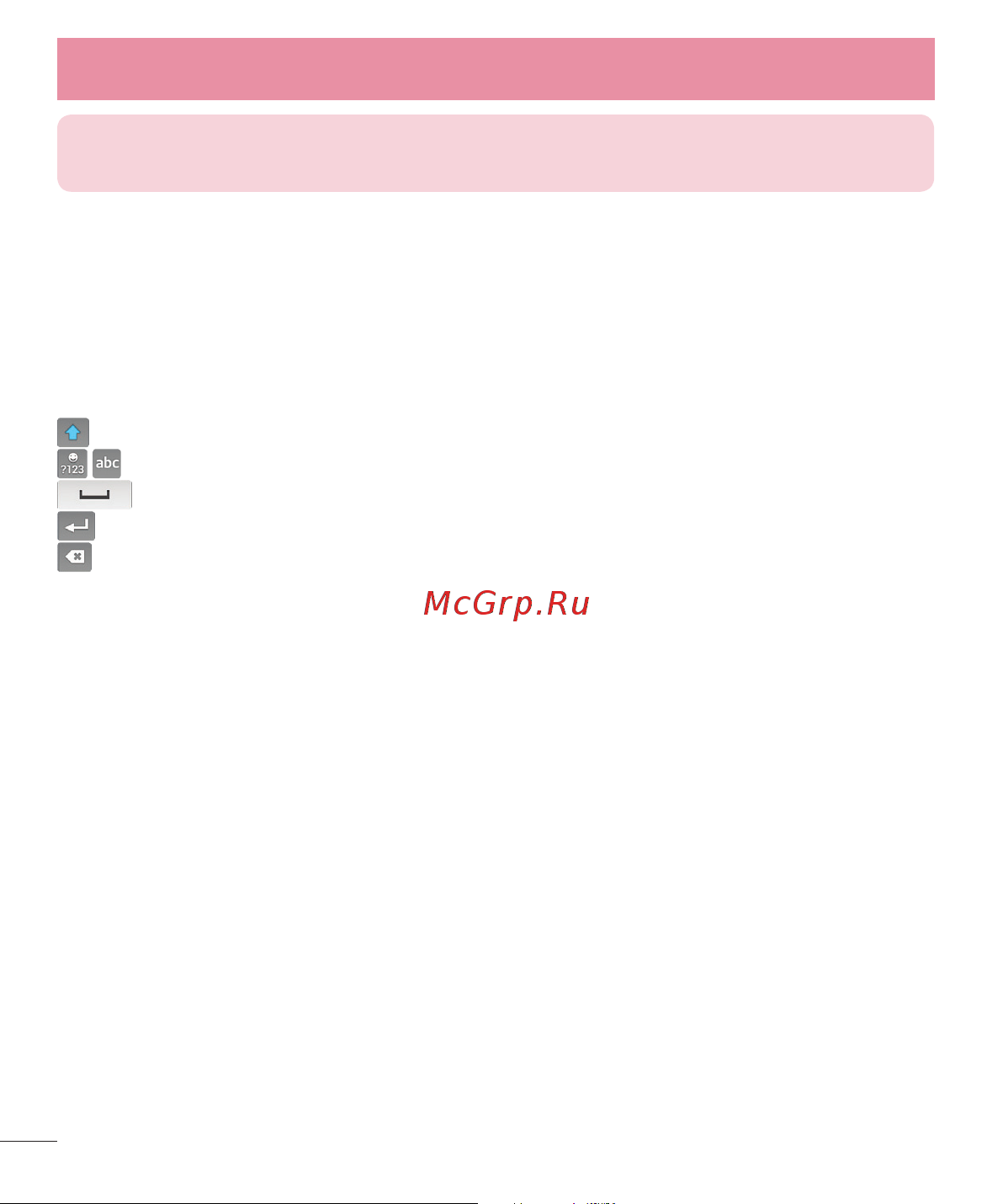 LG D410GSM [352/416] On screen keyboard