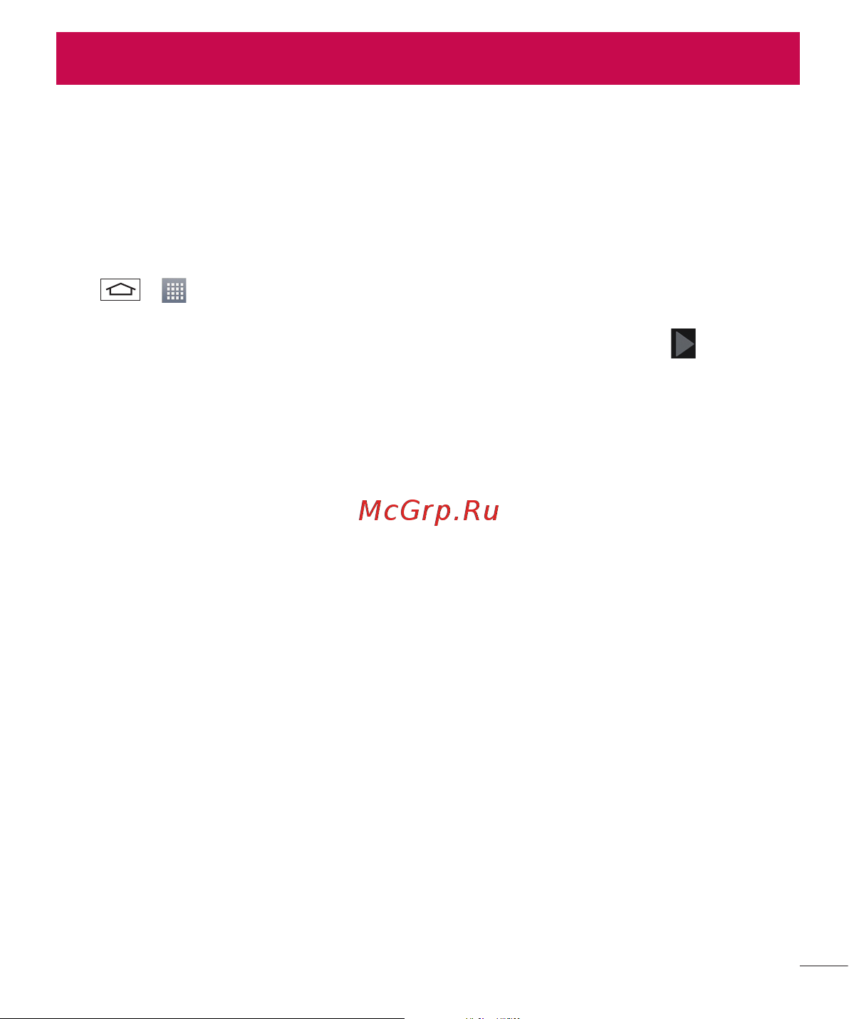 LG D410GSM [353/416] Google account setup