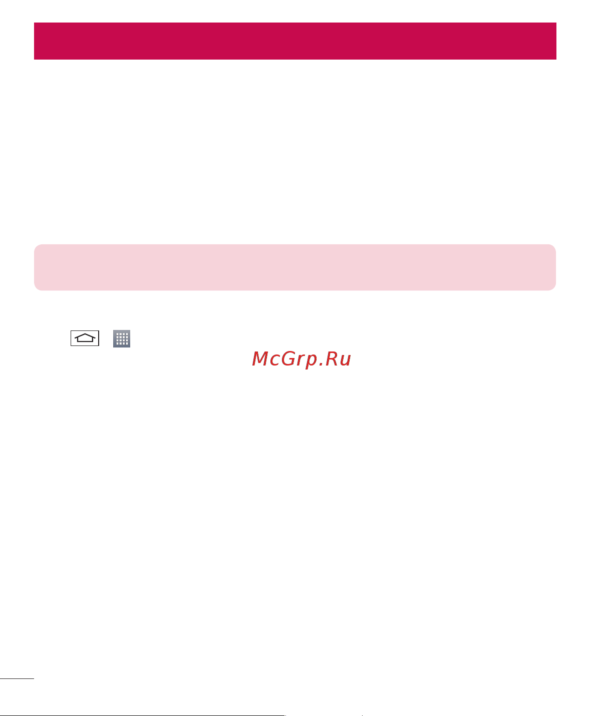 LG D410GSM [354/416] Connecting to networks and devices