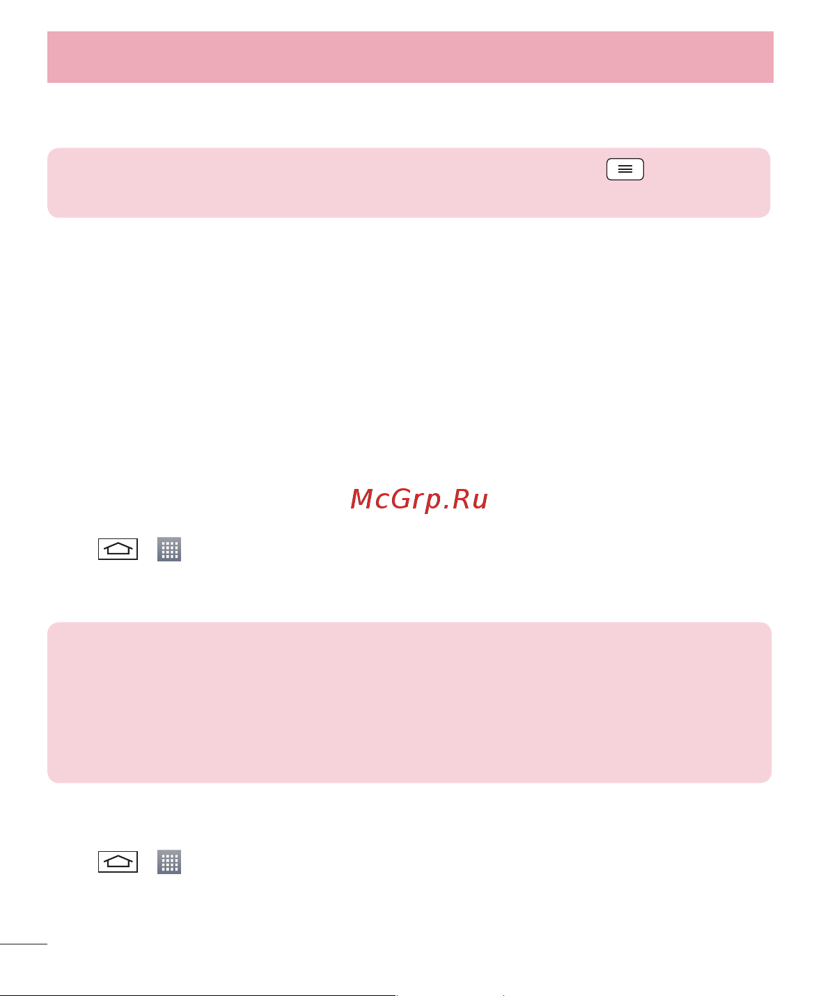 LG D410GSM [356/416] Sharing your phone s data connection
