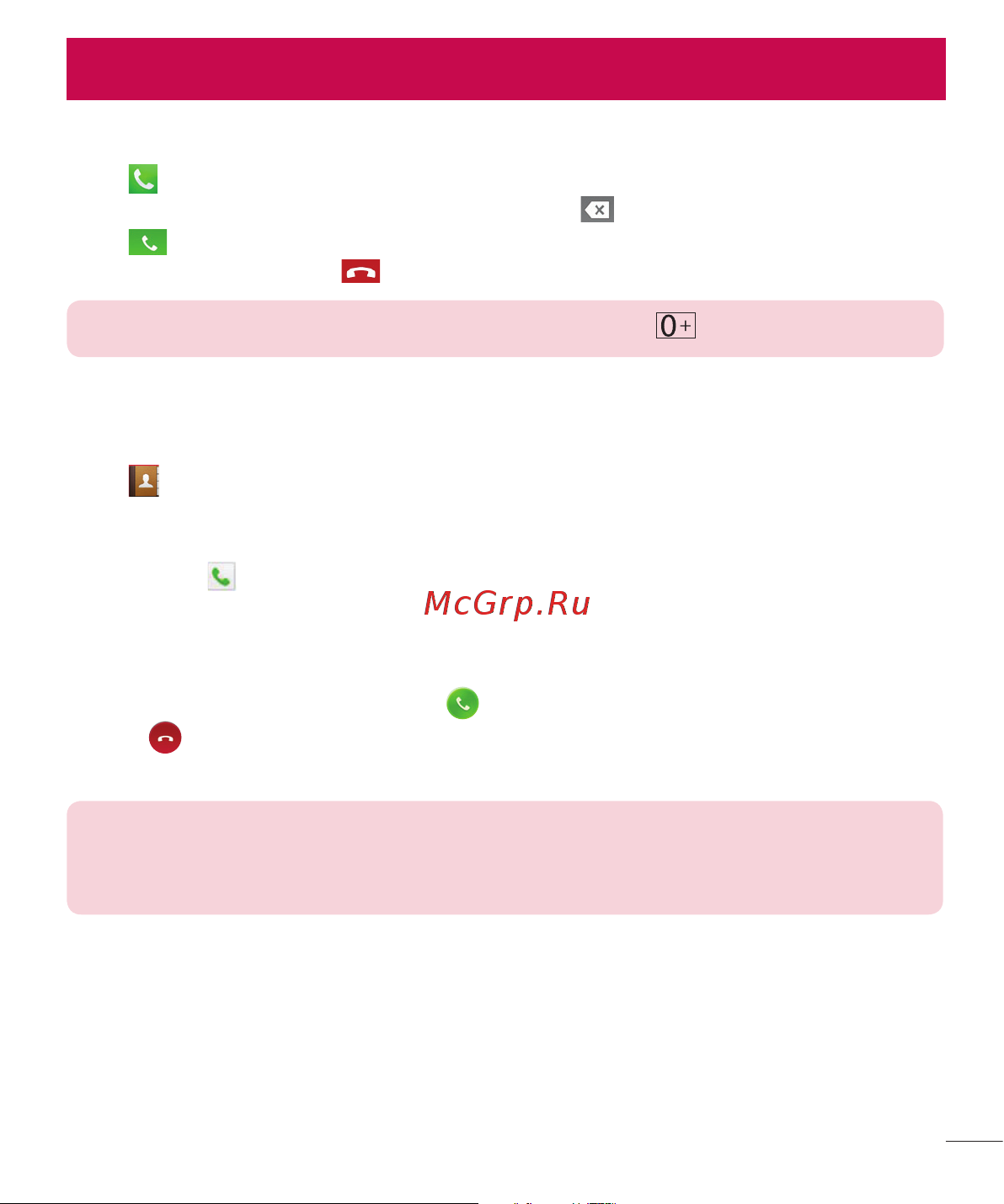 LG D410GSM [359/416] Making a call