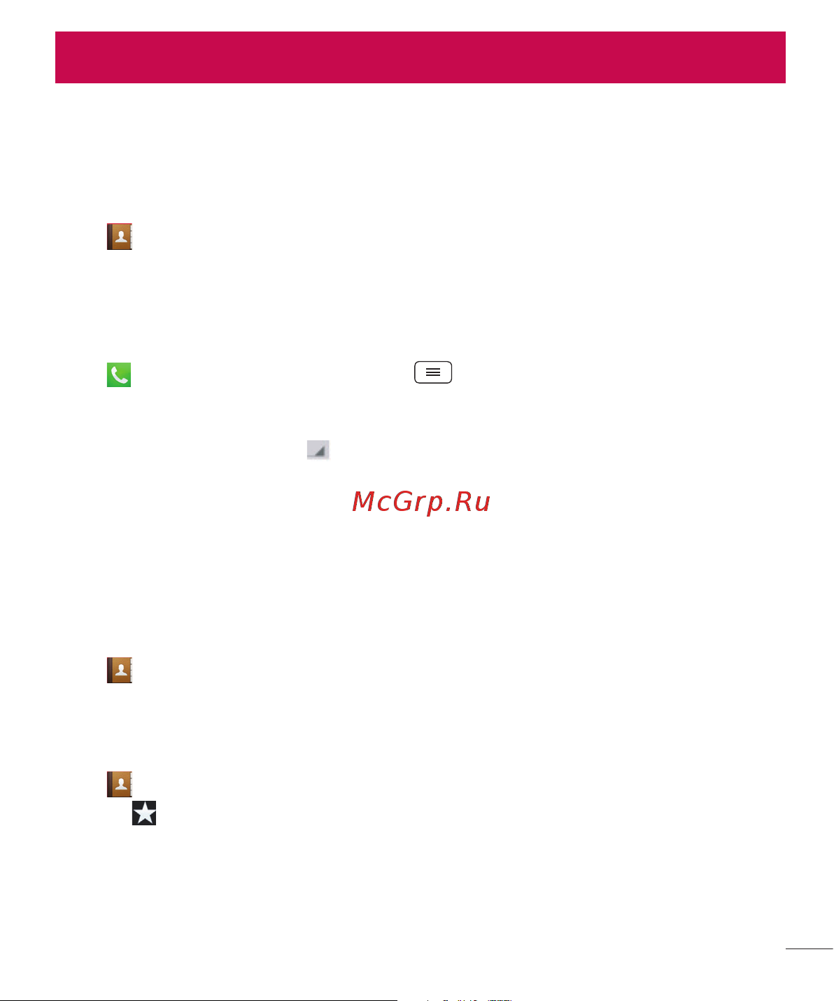 LG D410GSM [361/416] Searching for a contact