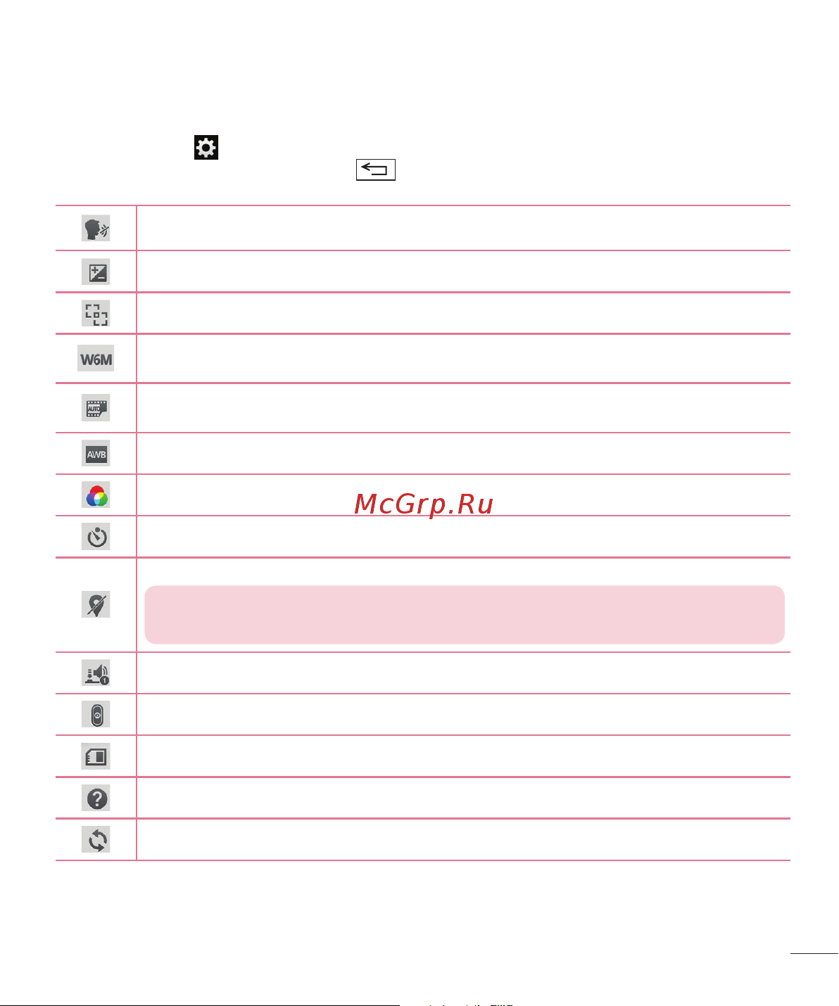 LG D410GSM [367/416] Using the advanced settings