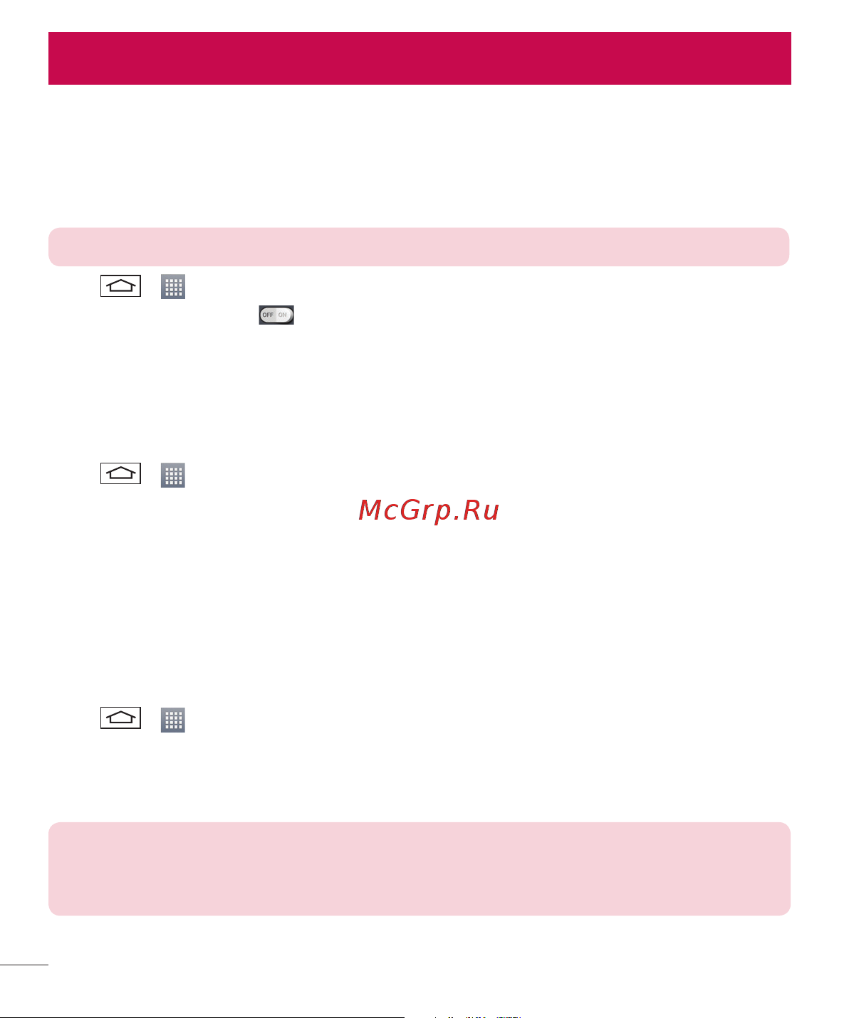 LG D410GSM [374/416] Guest mode