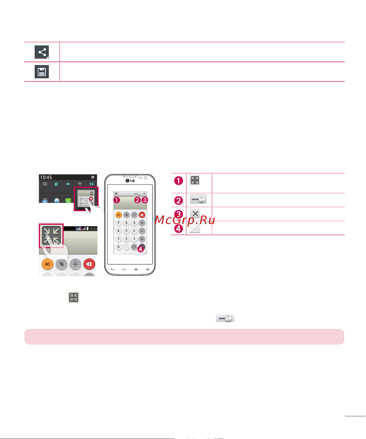 LG D410GSM [377/416] Viewing the saved quickmemo