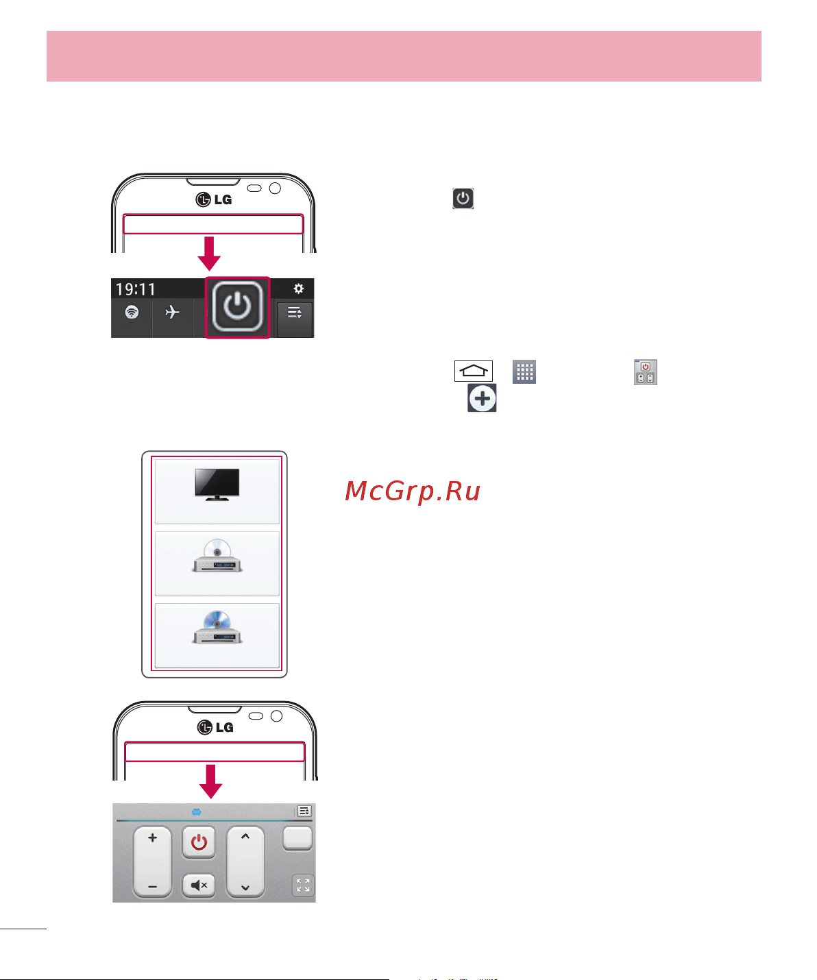 LG D410GSM [378/416] Function