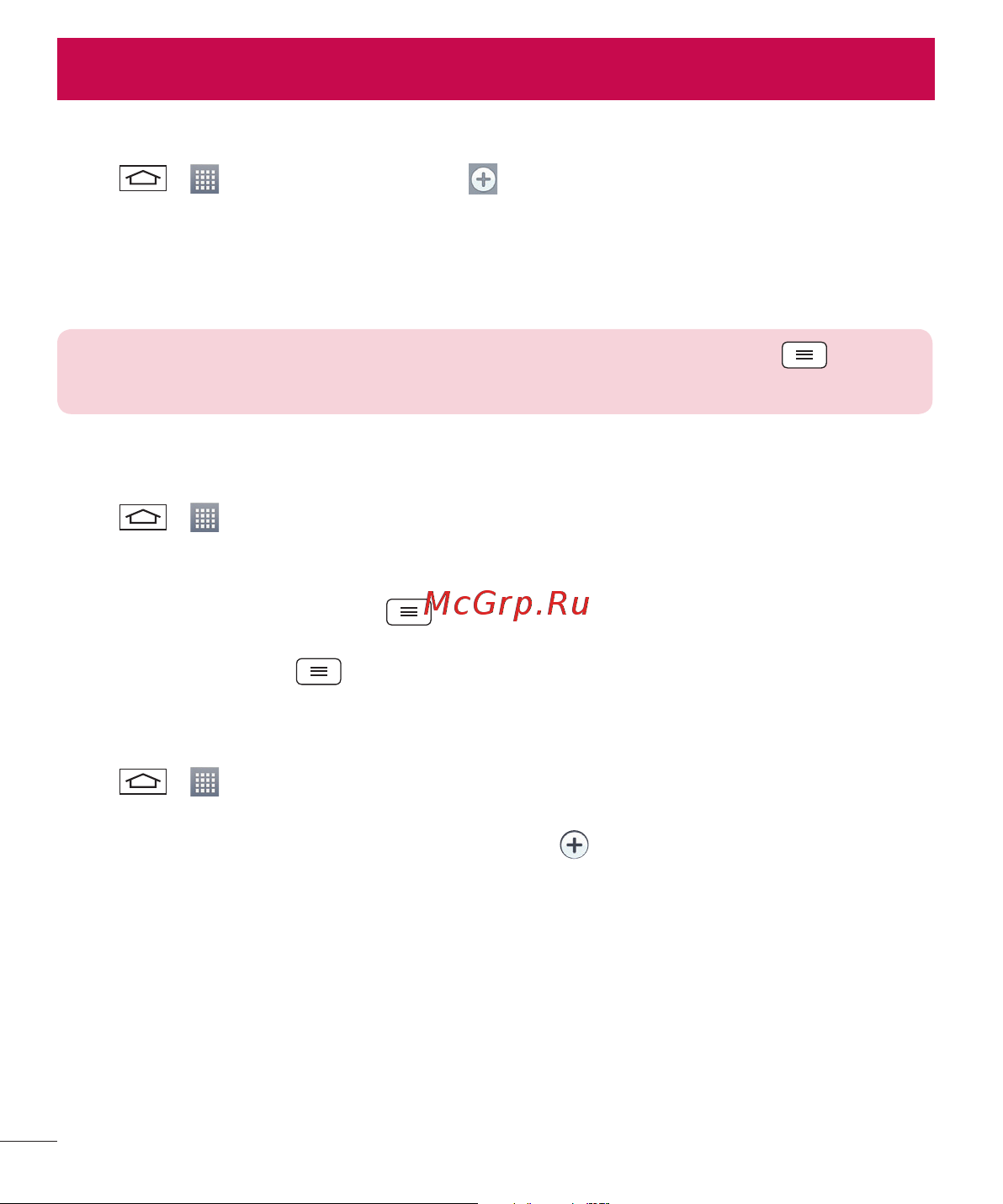 LG D410GSM [386/416] Setting your alarm