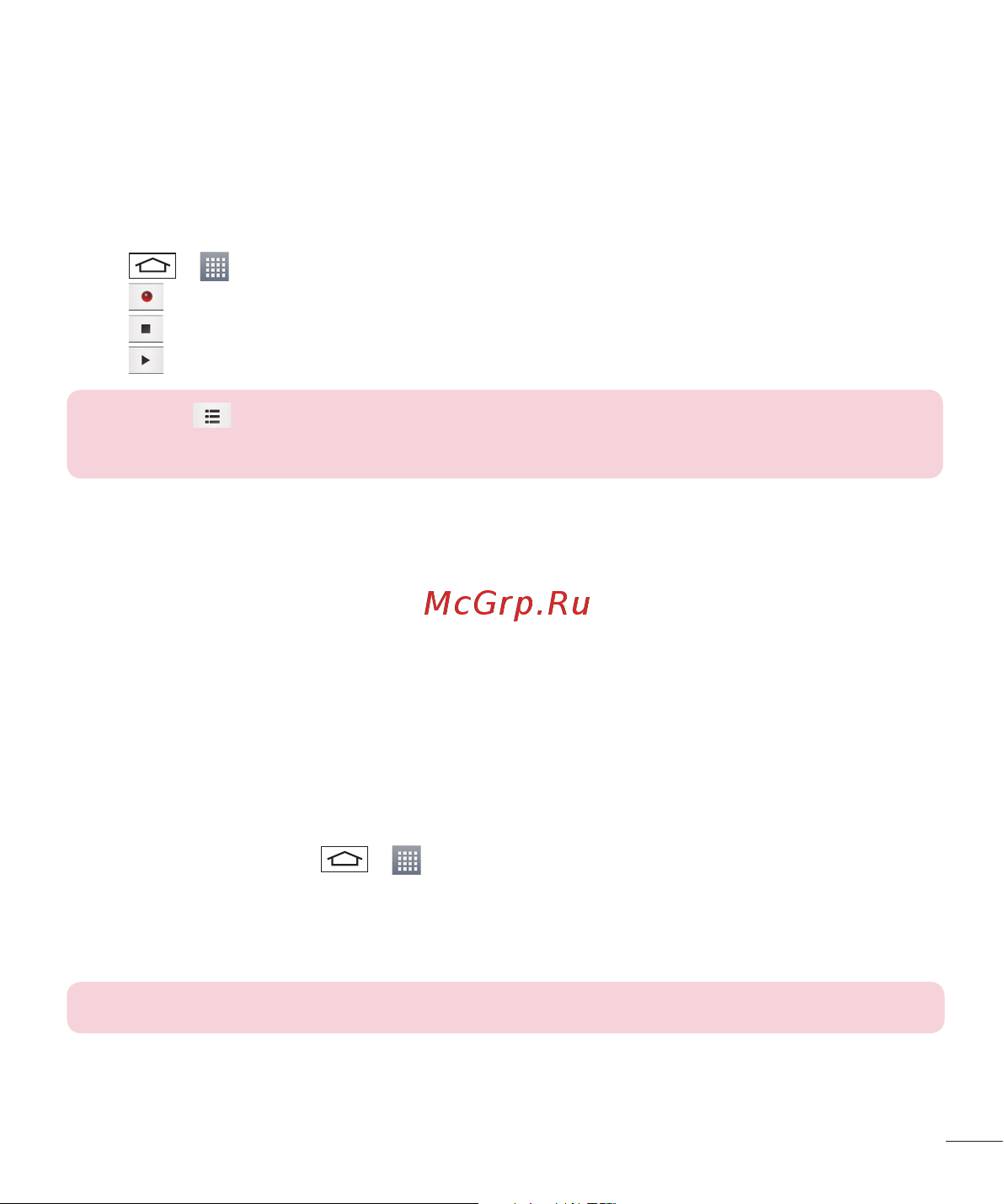 LG D410GSM [387/416] Voice recorder