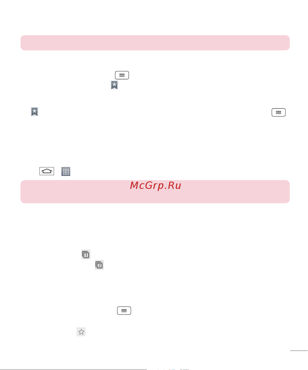LG D410GSM [391/416] Bookmarks