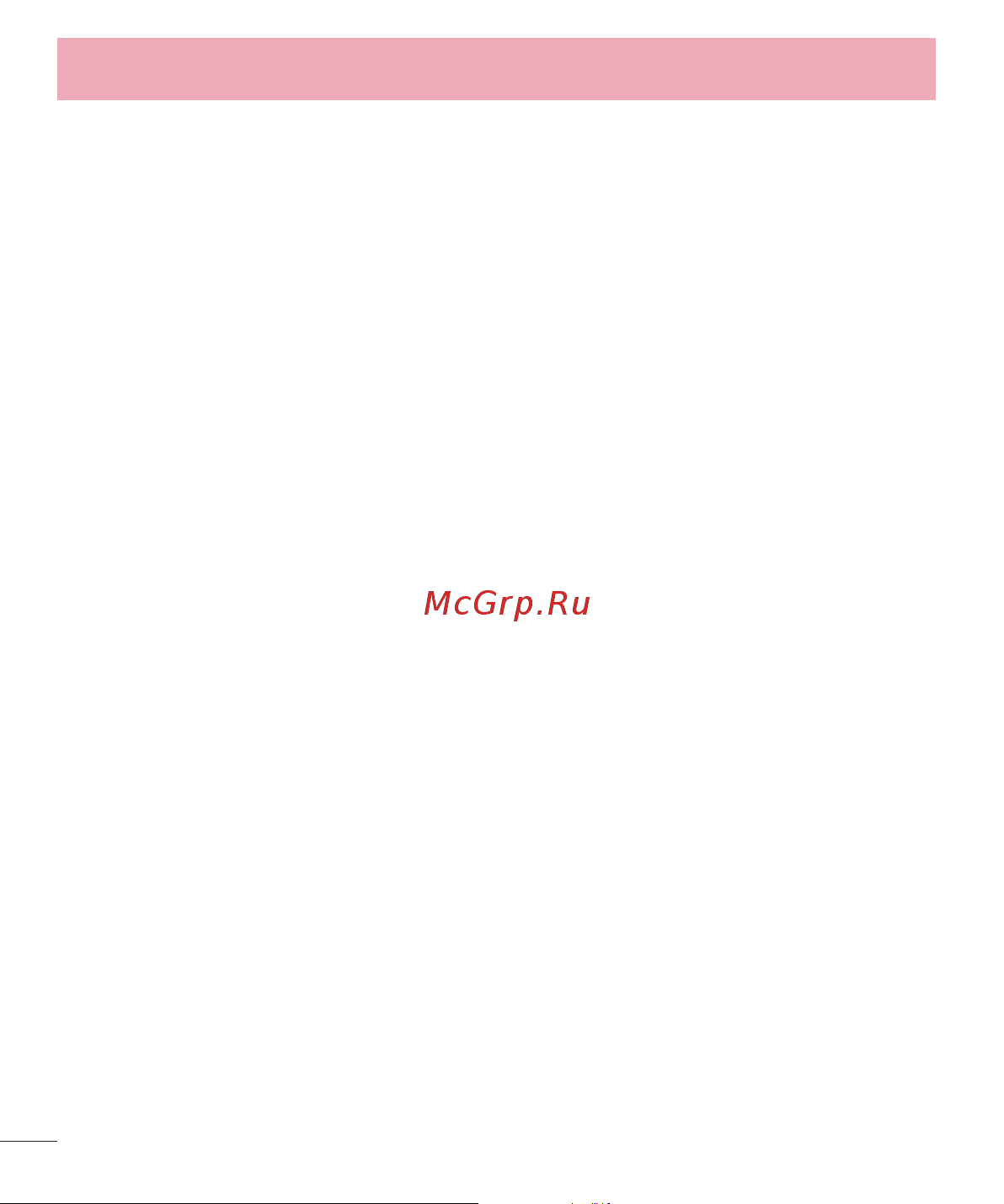 LG D410GSM [398/416] Settings