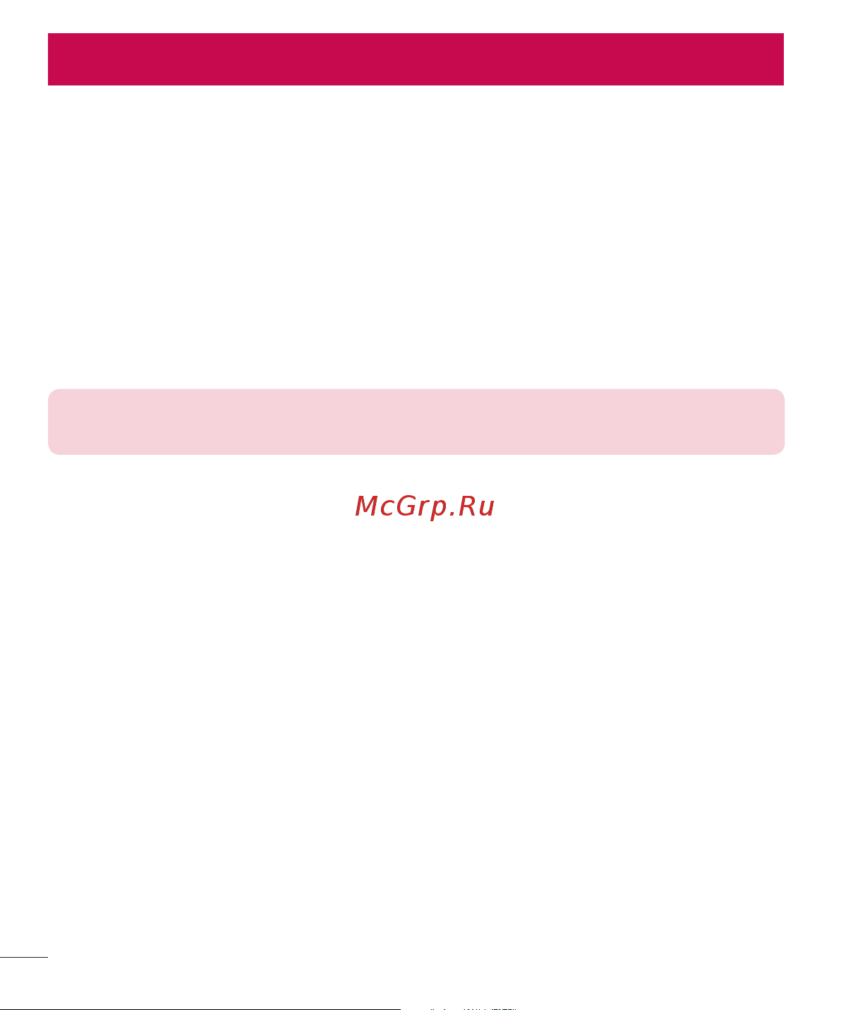 LG D410GSM [400/416] Pc software lg pc suite