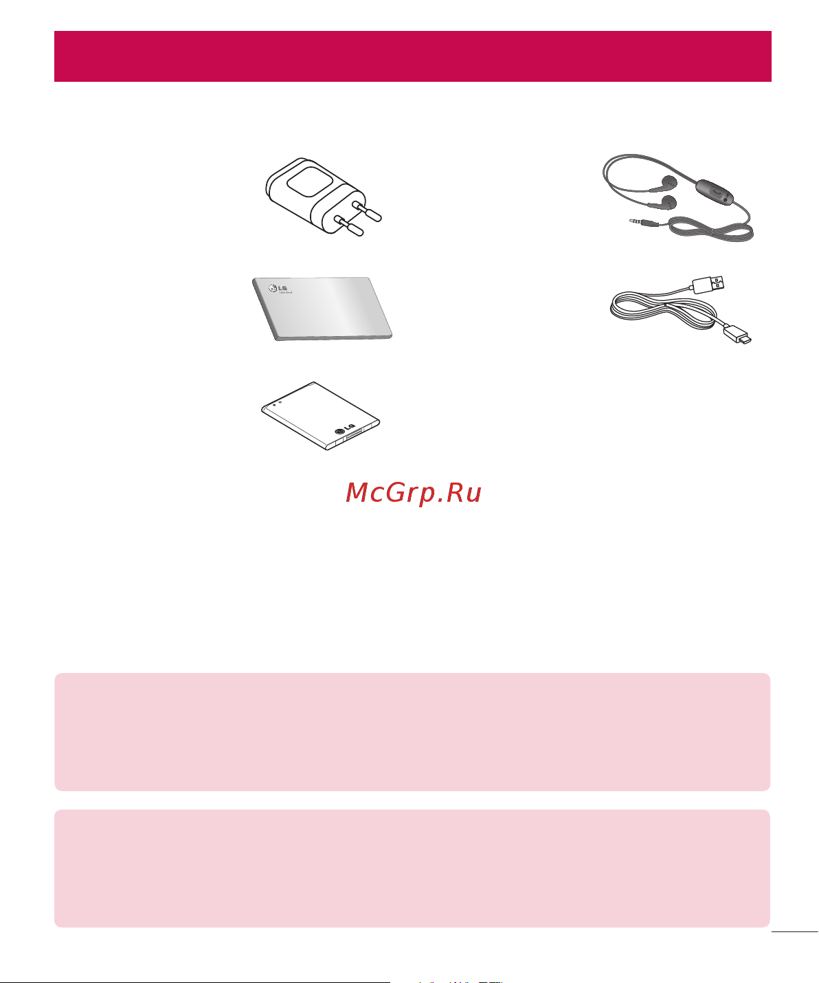 LG D410GSM [405/416] Accessories