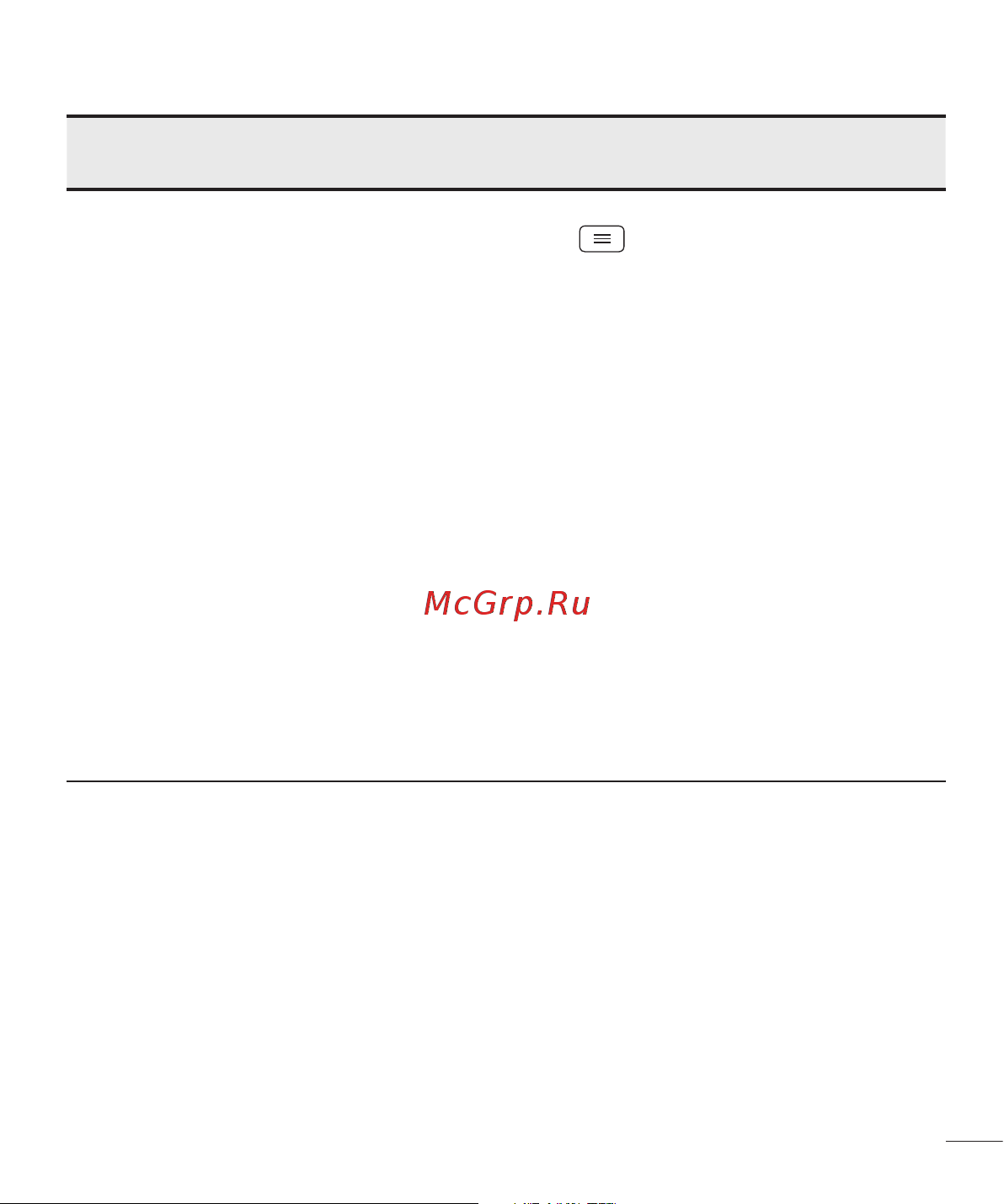LG D410GSM Руководство по эксплуатации онлайн [411/416] 782116