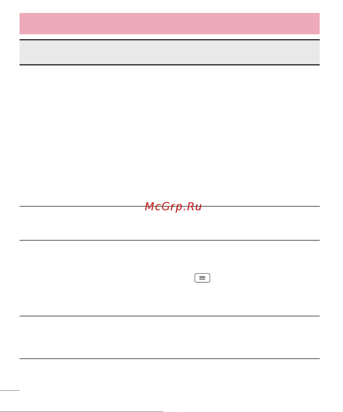 LG D410GSM Руководство по эксплуатации онлайн [412/416] 782116