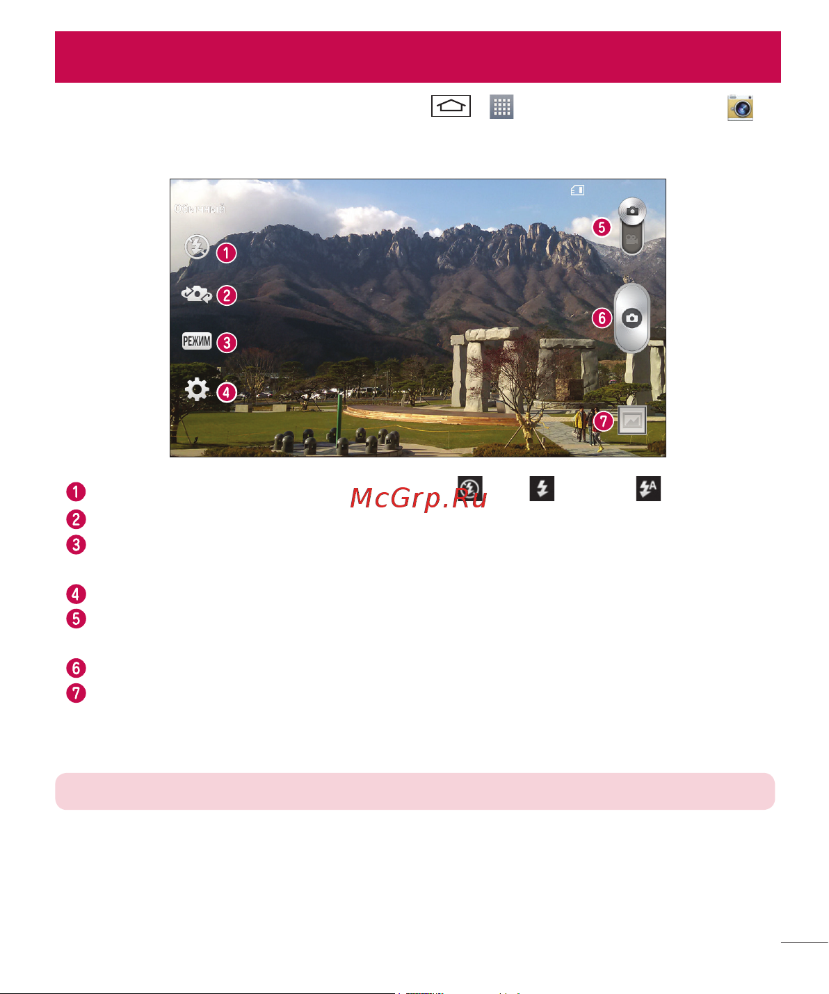 LG D410GSM [51/416] Камера