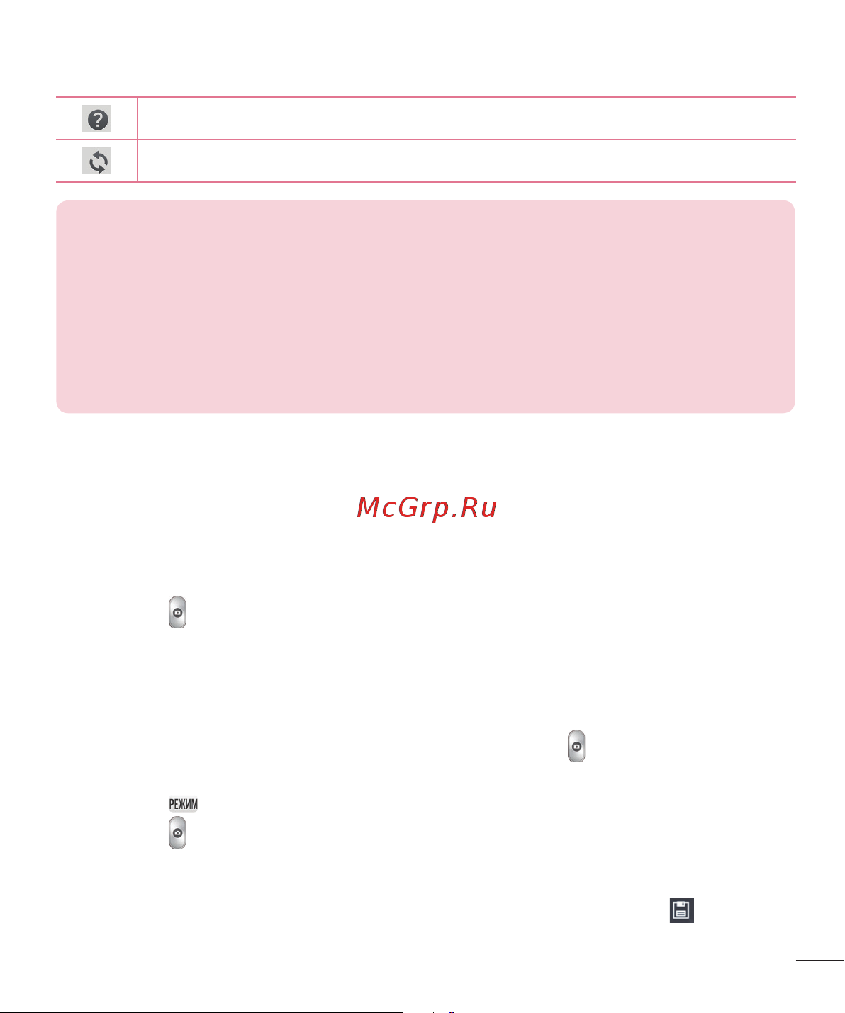 LG D410GSM [53/416] Быстрая съемка