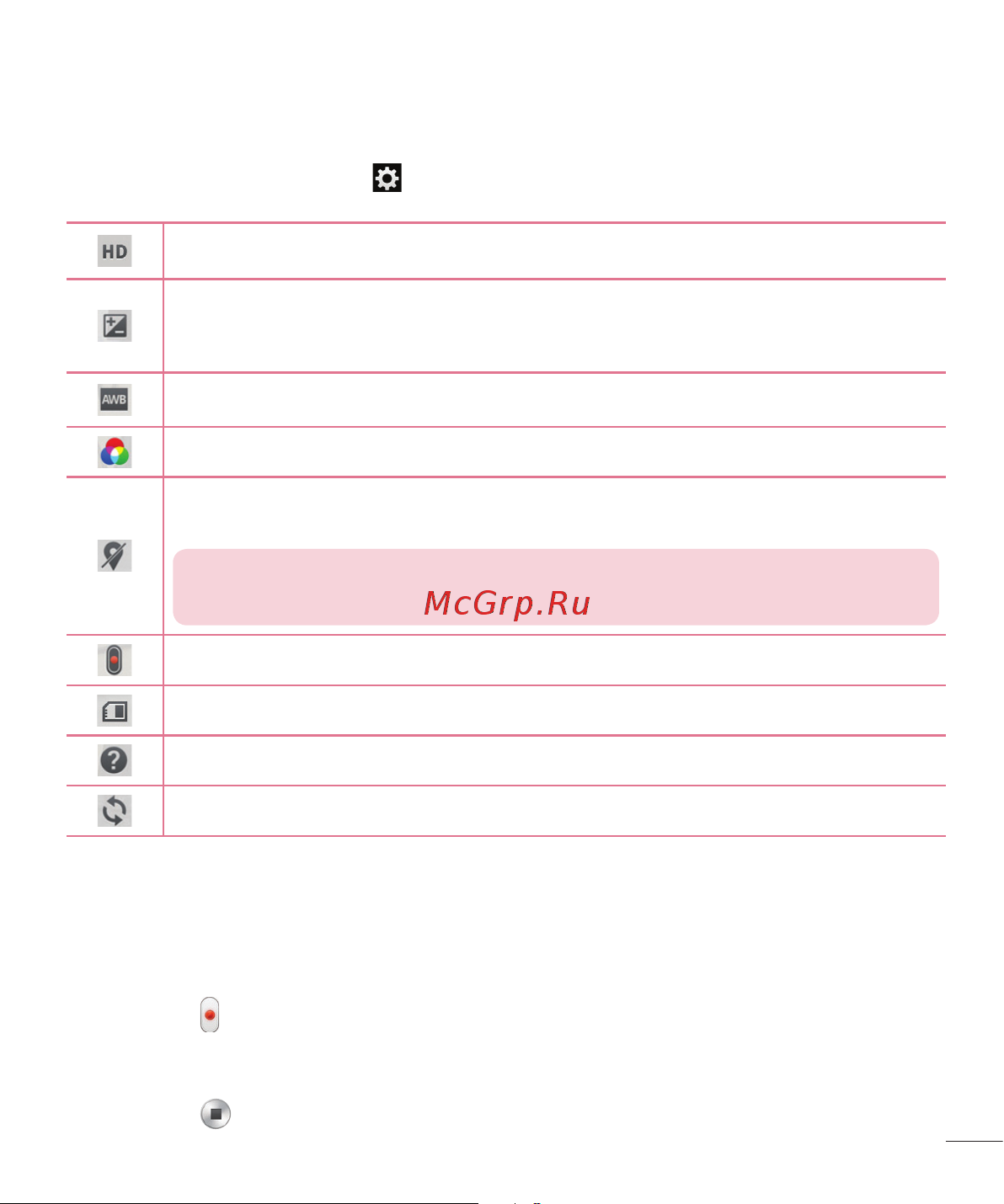 LG D410GSM [57/416] Расширенные настройки
