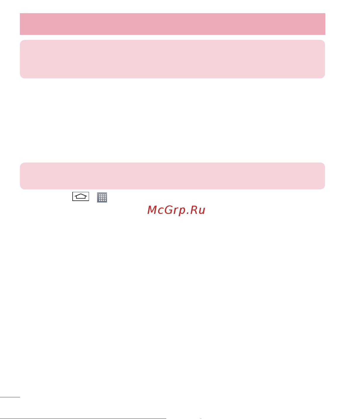LG D410GSM [60/416] Plug pop