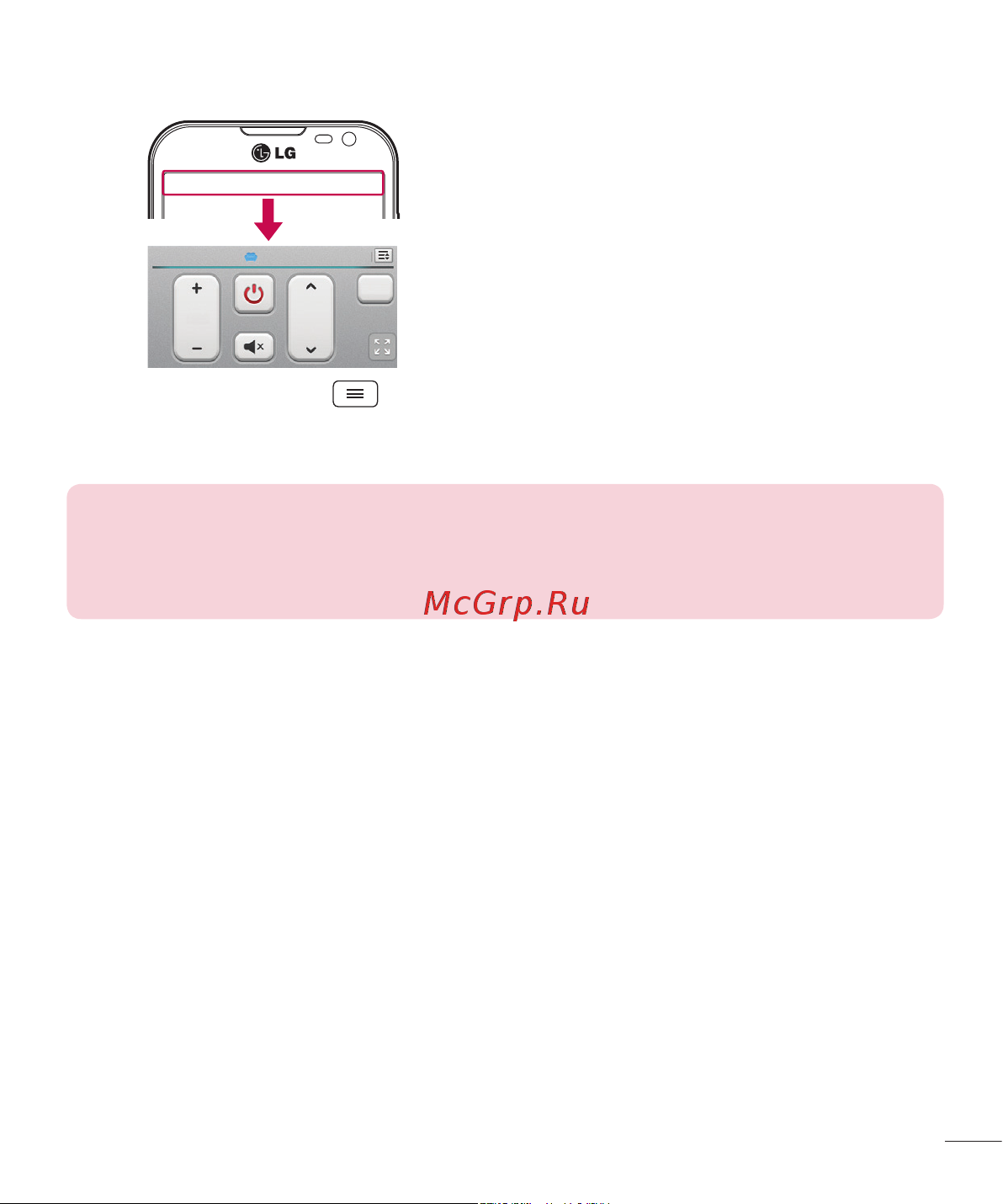 LG D410GSM Руководство по эксплуатации онлайн [65/416] 782116
