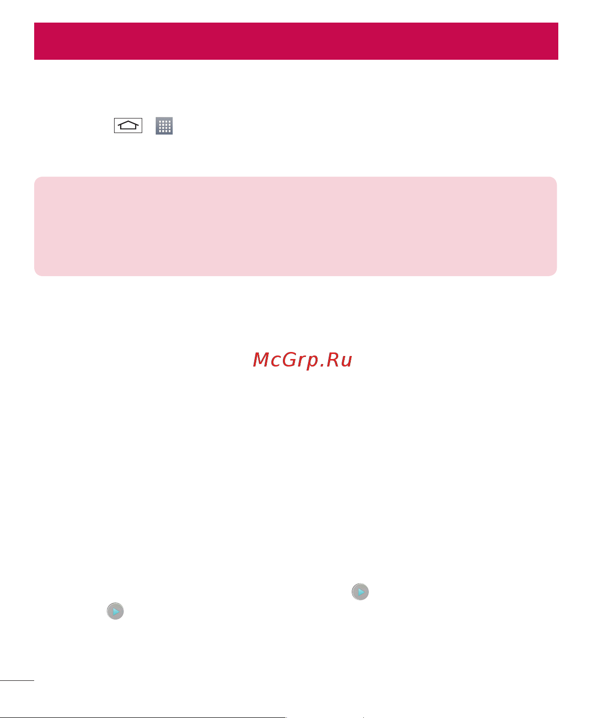 LG D410GSM [66/416] Галерея