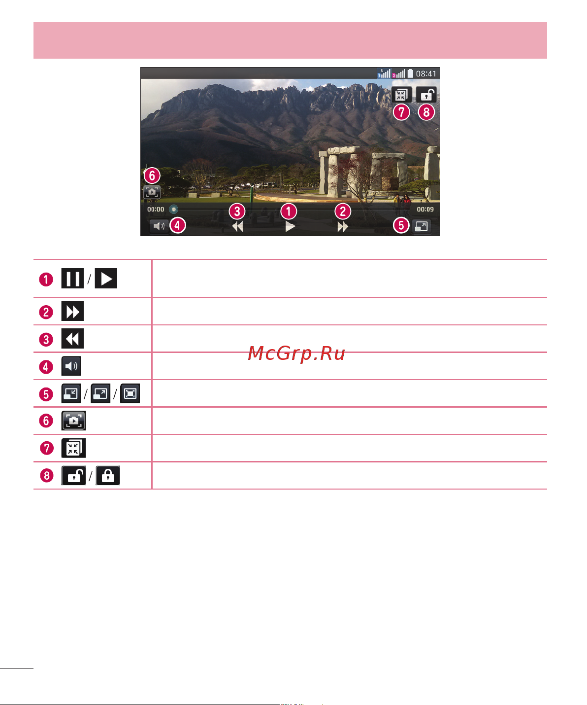 LG D410GSM [68/416] Мультимедиа
