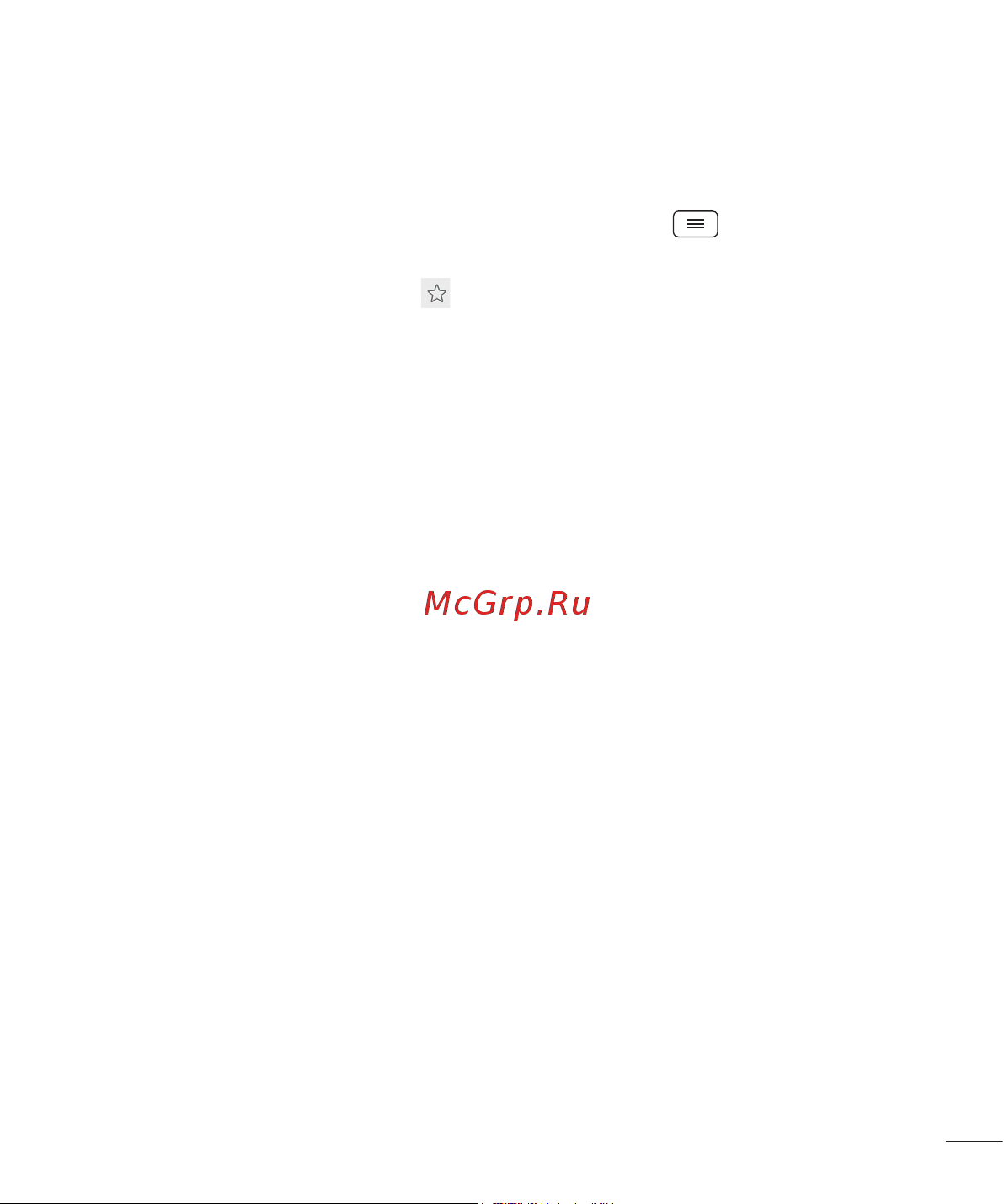 LG D410GSM [79/416] Синхронизация с другими устройствами