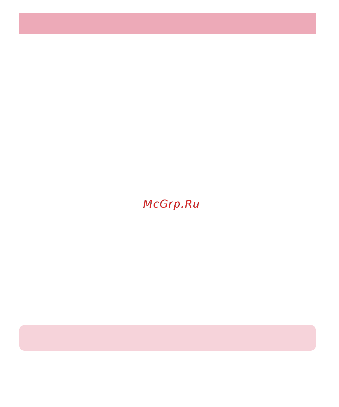 LG D410GSM [82/416] Настройки