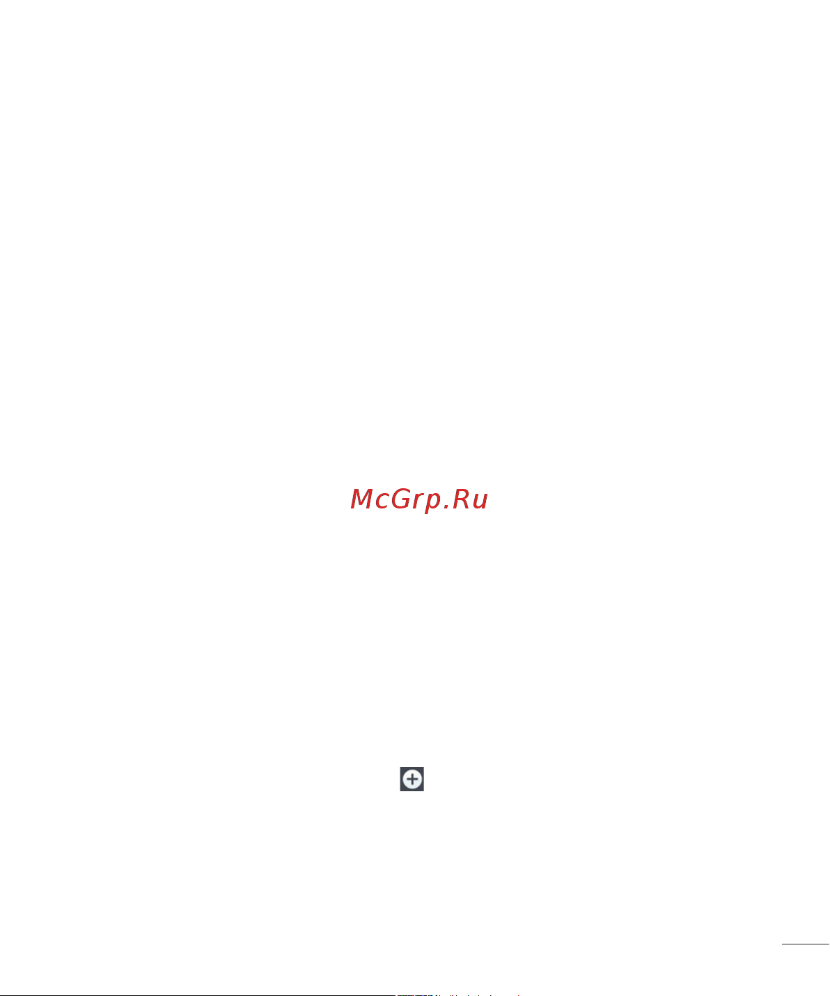 LG D410GSM [83/416] Звук