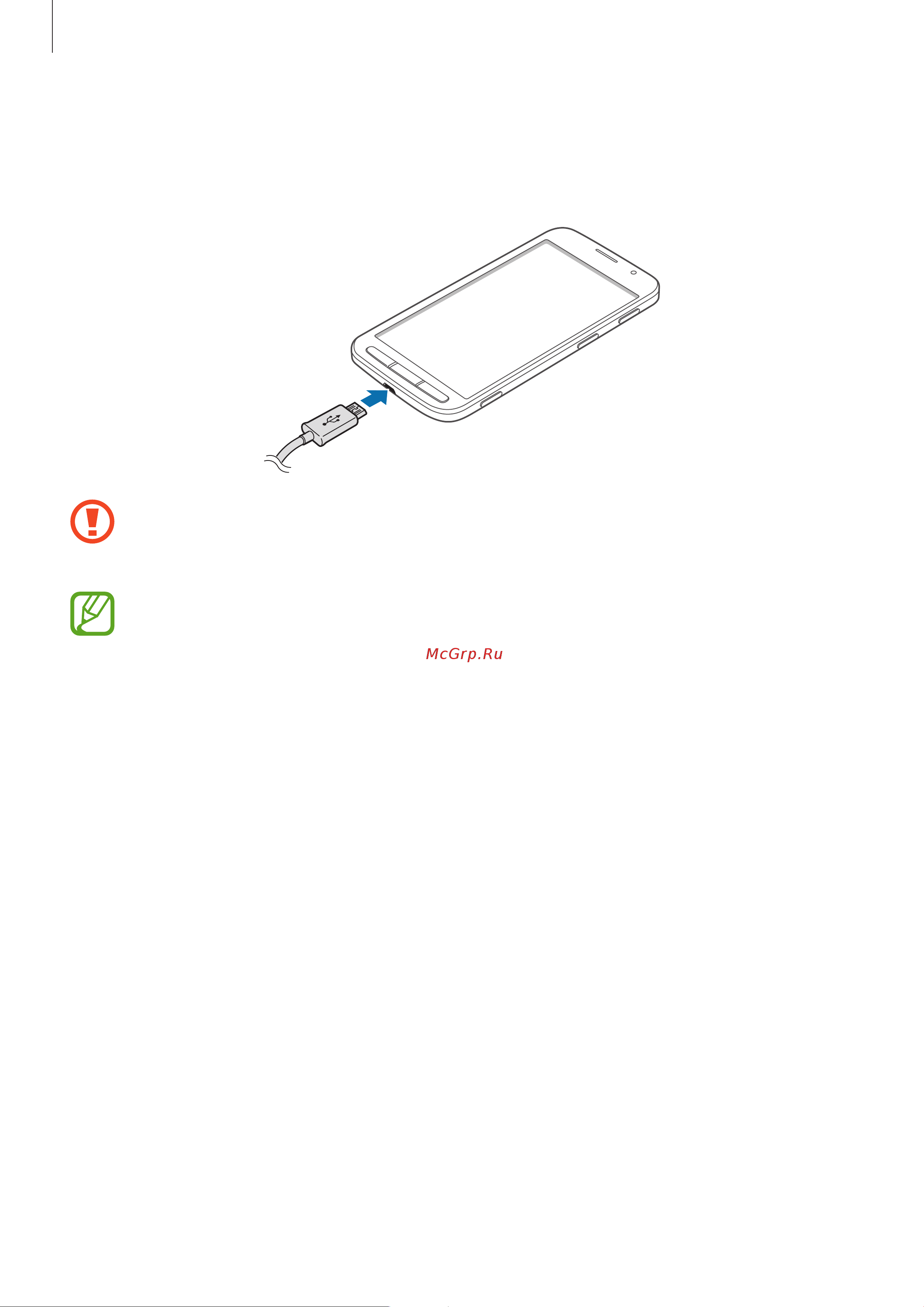 Samsung GT-I8580 [13/131] Зарядка с помощью зарядного устройства
