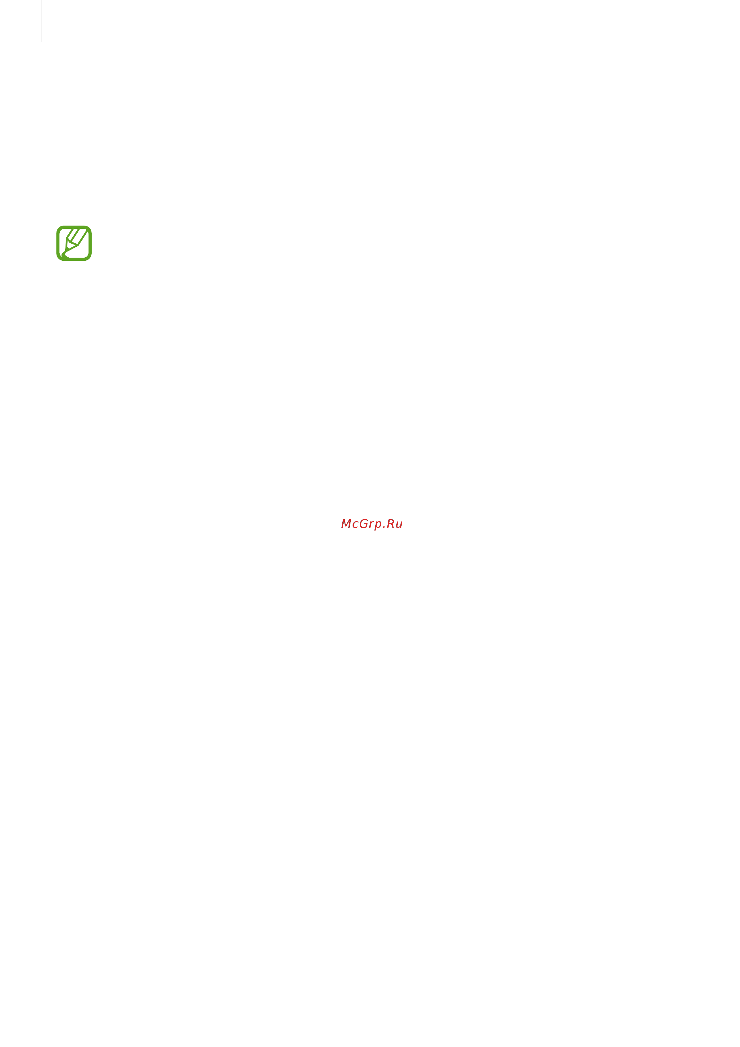 Samsung GT-I8580 [19/131] Настройка talkback
