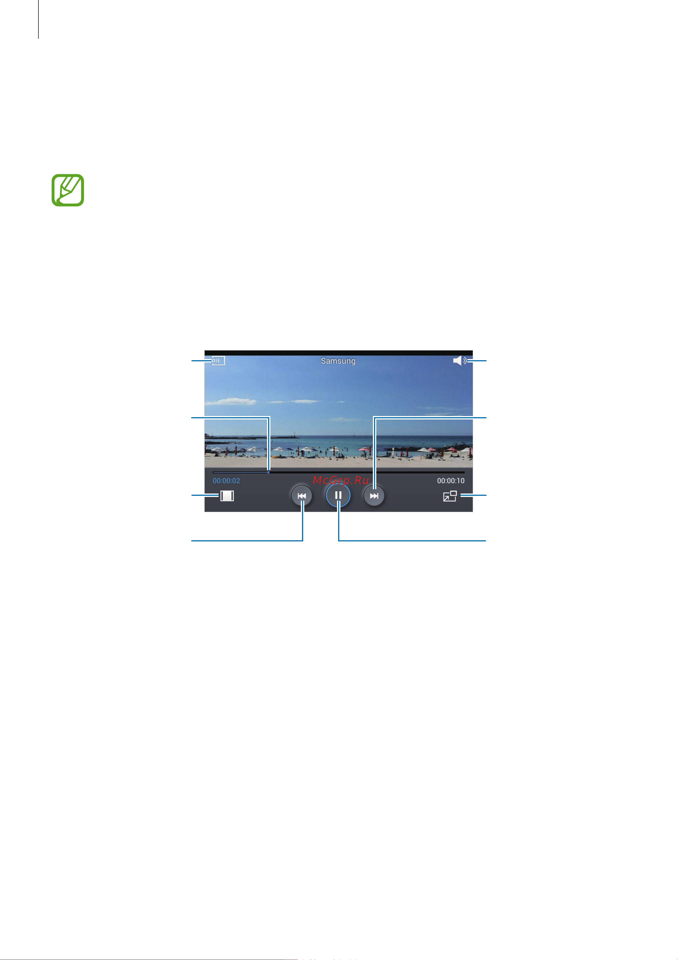 Samsung GT-I8580 [79/131] Видео
