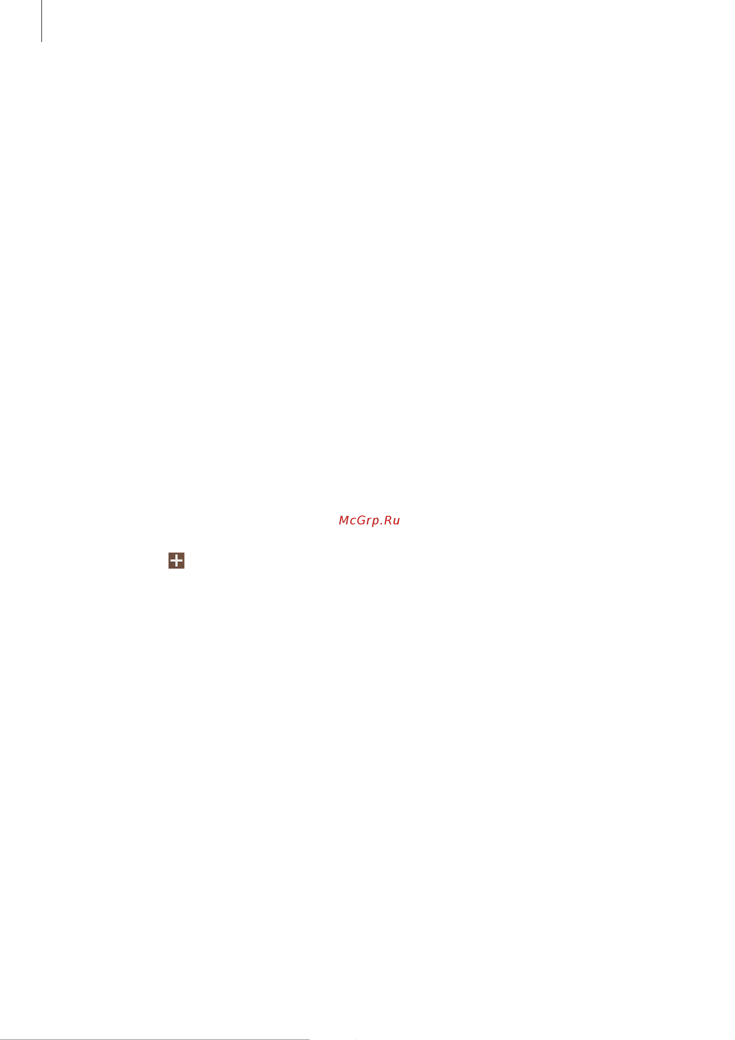 Samsung GT-I8580 [87/131] S planner