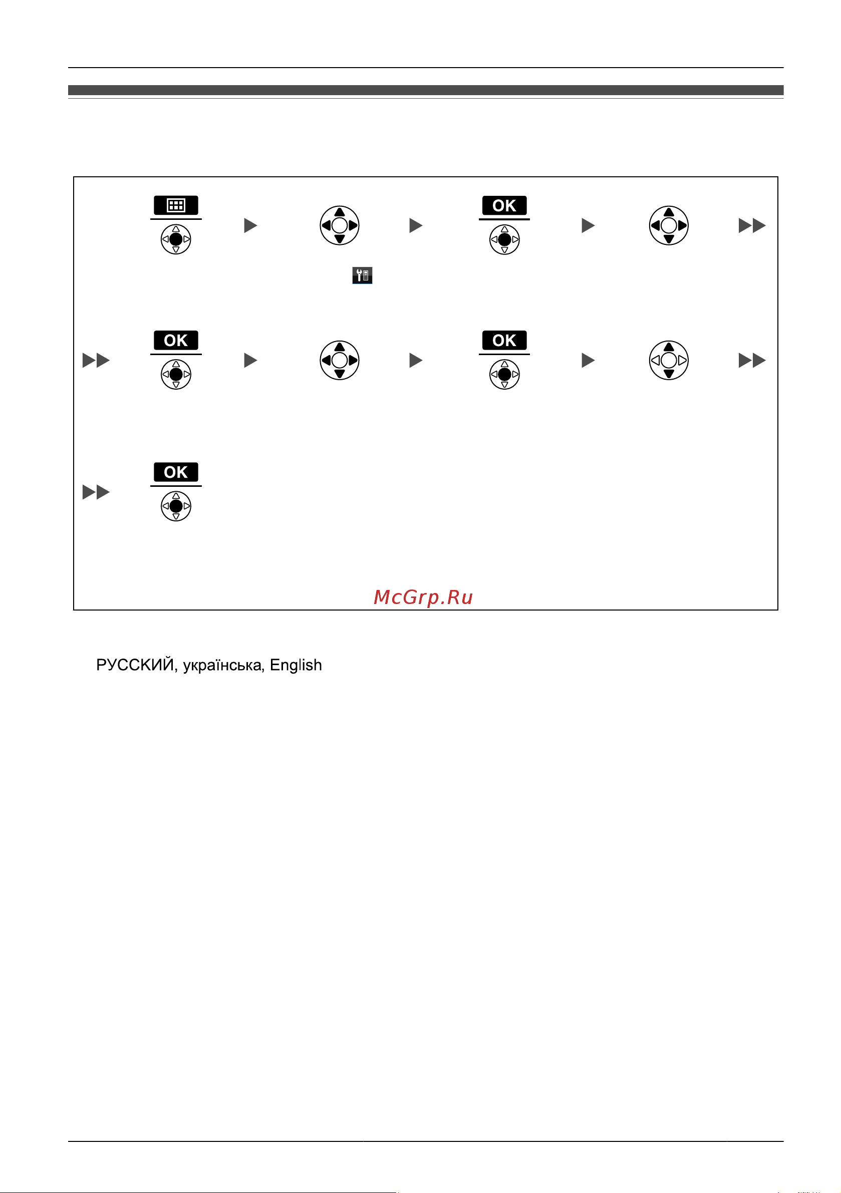 Panasonic KX-TCA275RU [13/98] Перед началом эксплуатации трубки