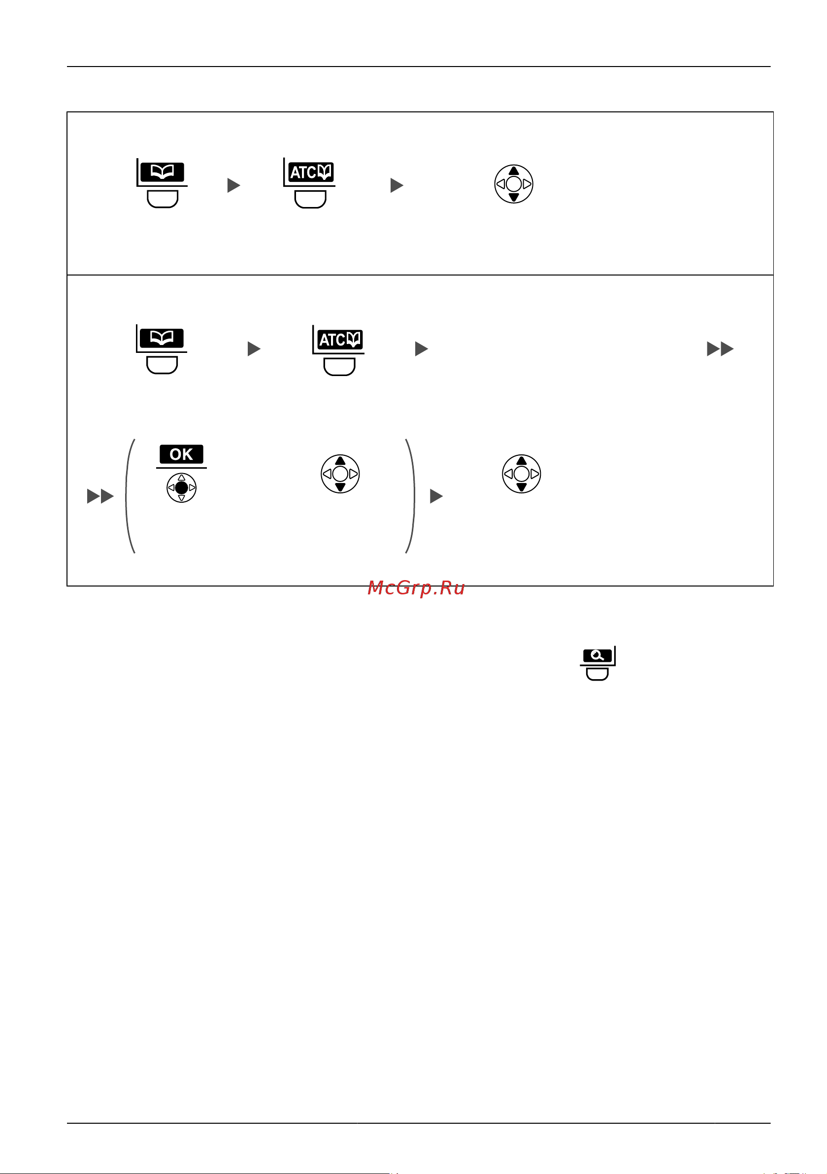 Panasonic KX-TCA275RU [33/98] Порядок работы