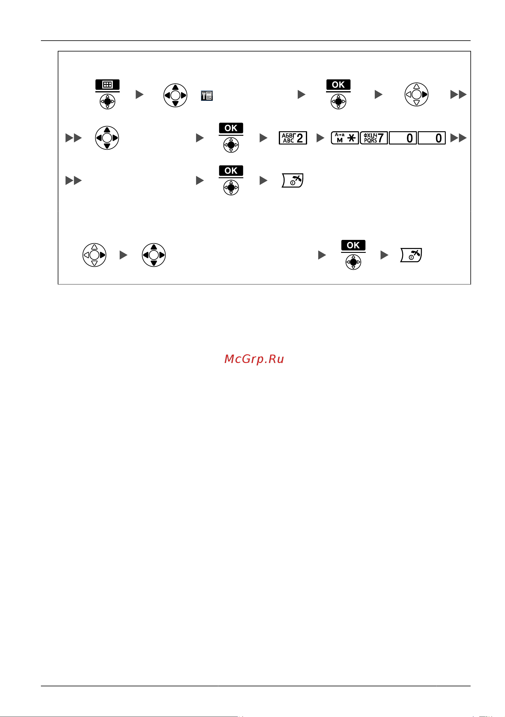 Panasonic KX-TCA275RU [43/98] Порядок работы
