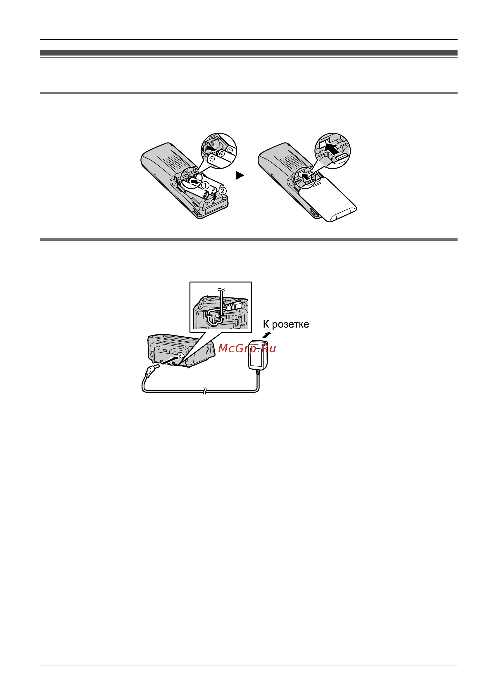 Panasonic KX-TCA275RU [5/98] Установка