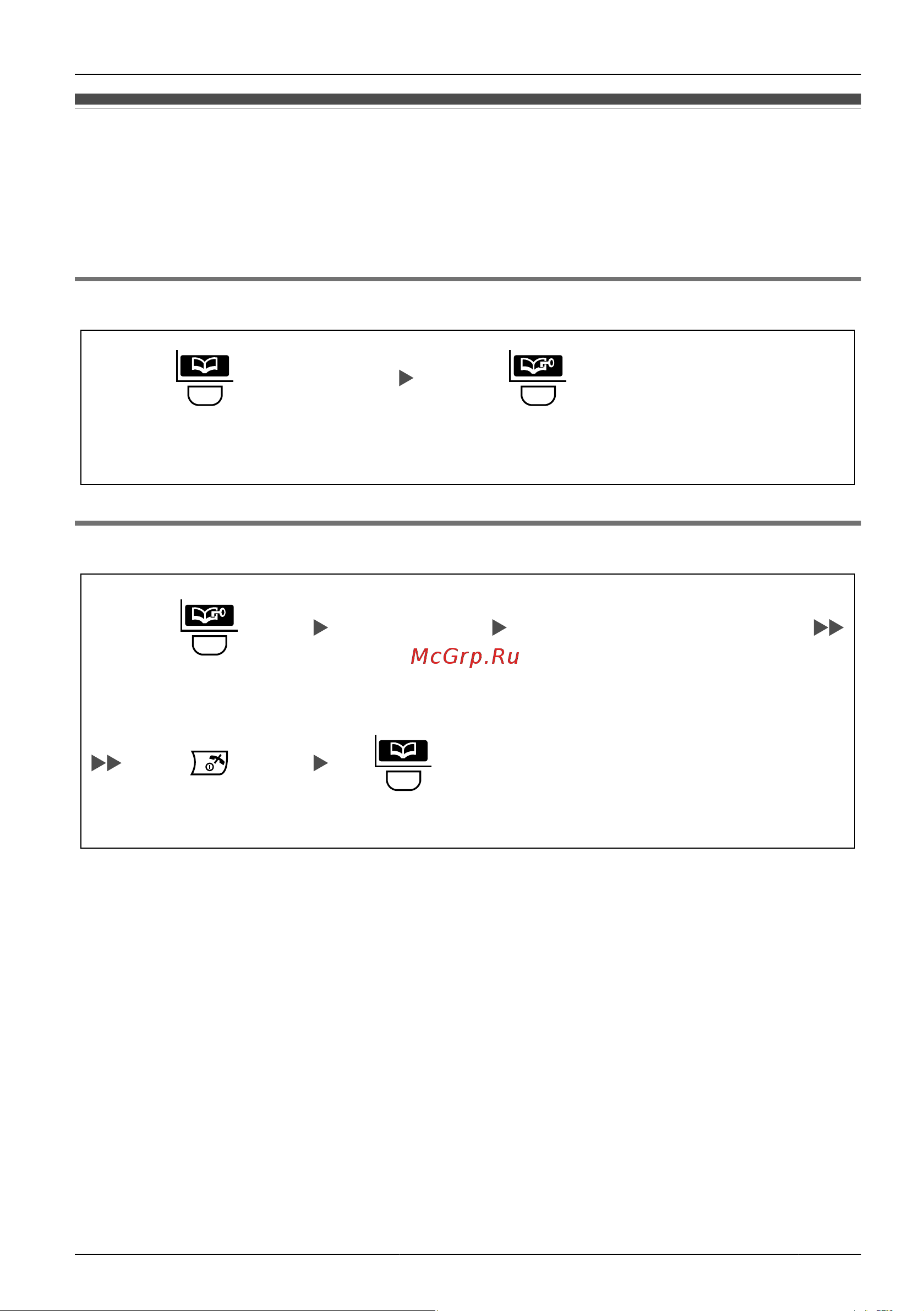Panasonic KX-TCA275RU [61/98] Блокировка телефонной книги трубки